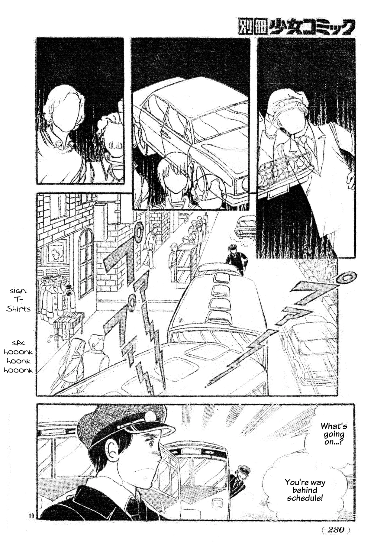 Read Visit chapter 0 image 9 on Lezhin