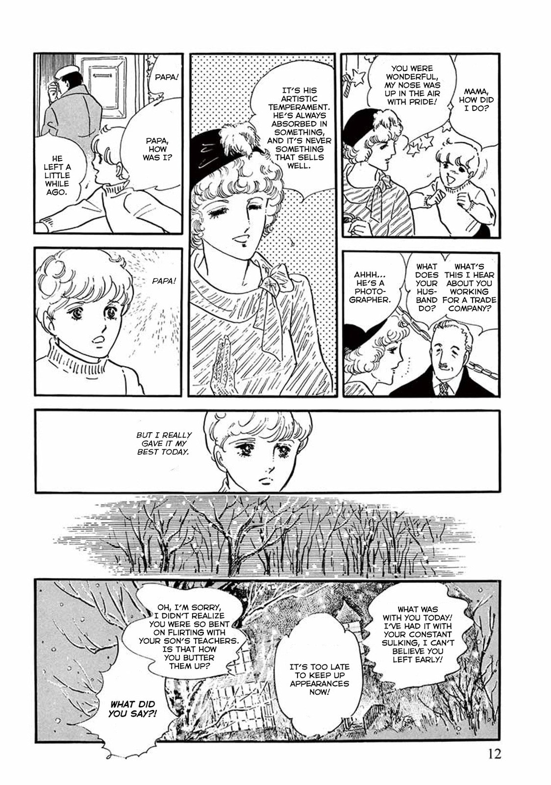 Read Visitor chapter 1 image 12 on Lezhin