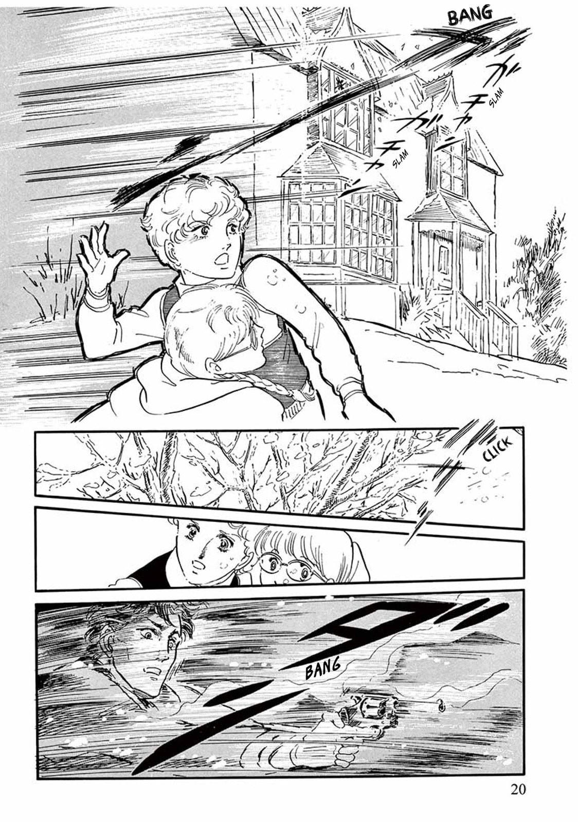 Read Visitor chapter 1 image 20 on Lezhin