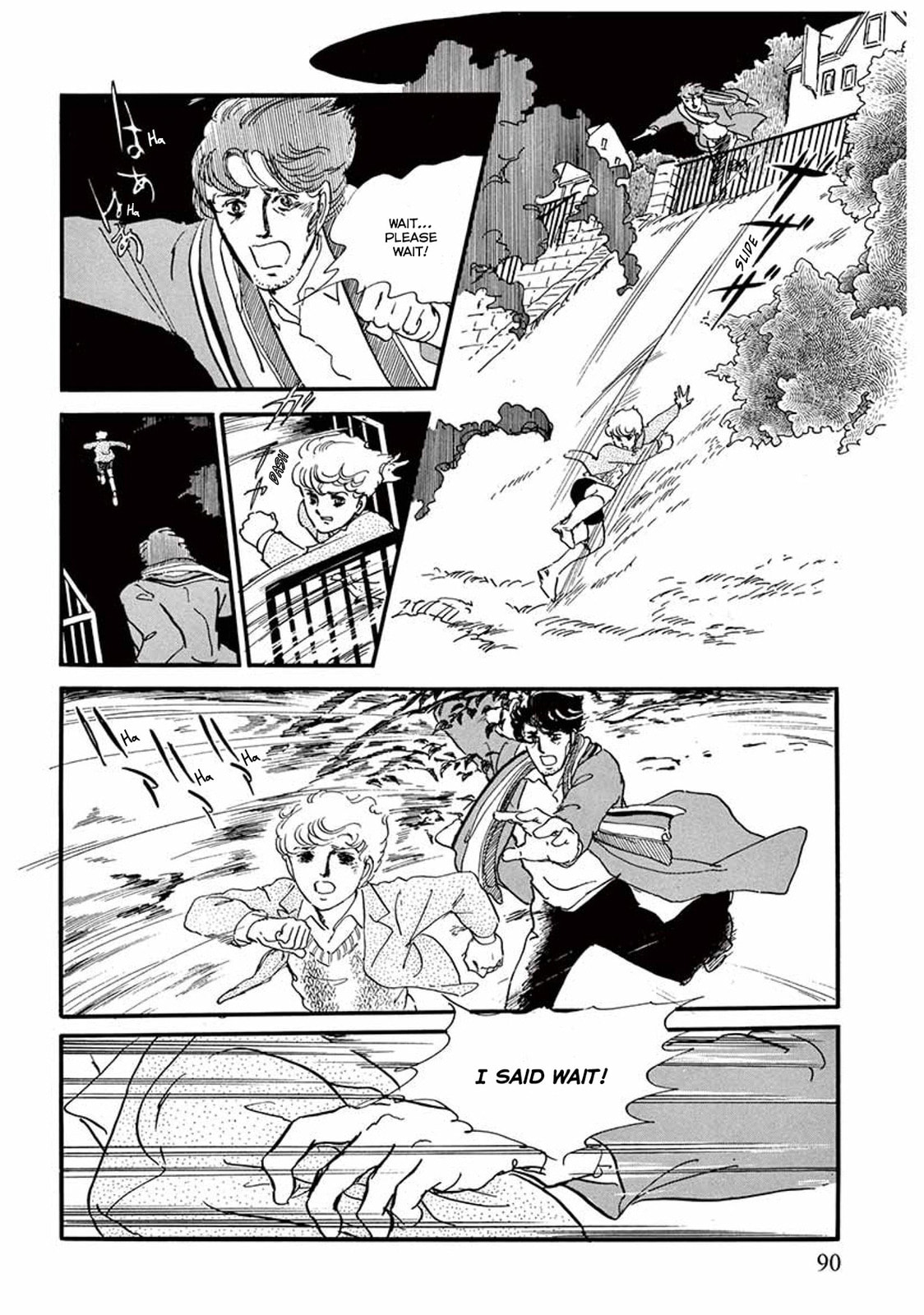 Read Visitor chapter 2 image 43 on Lezhin