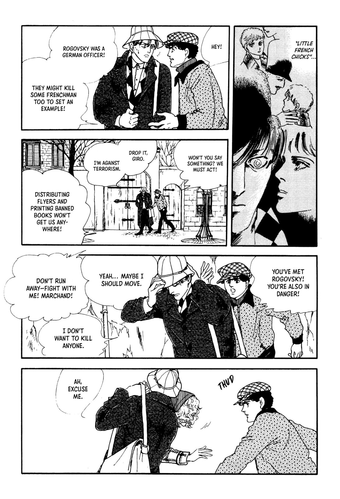Read Visitor chapter 4 image 20 on Lezhin