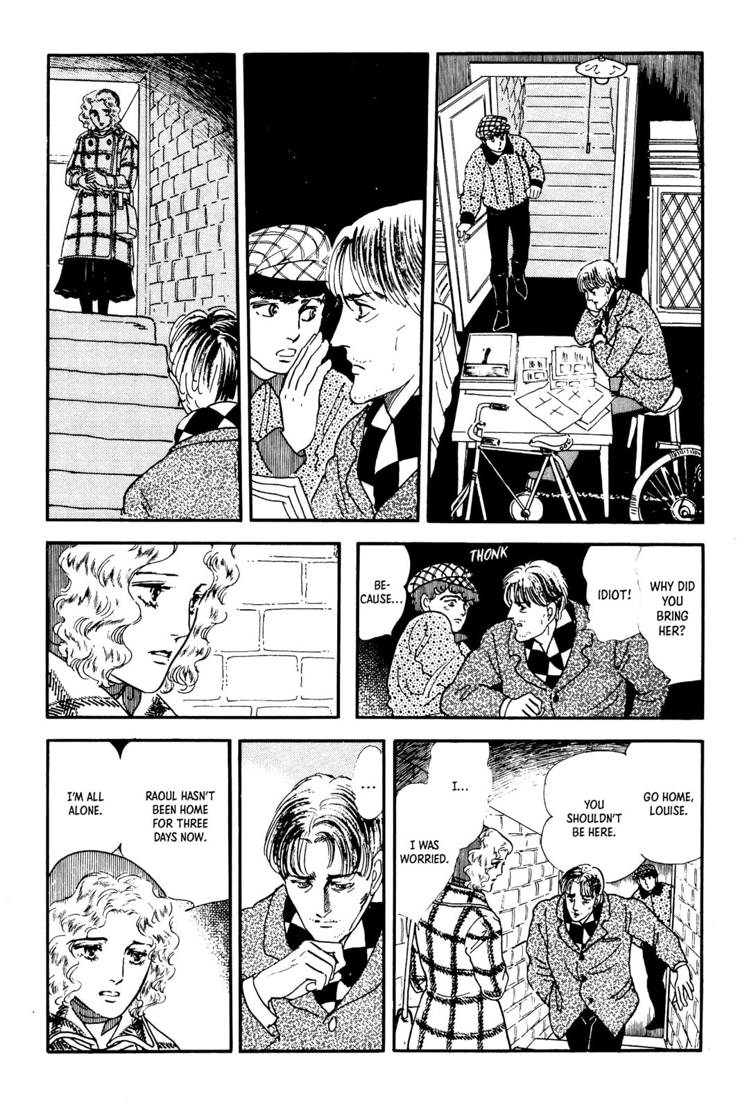 Read Visitor chapter 4 image 70 on Lezhin