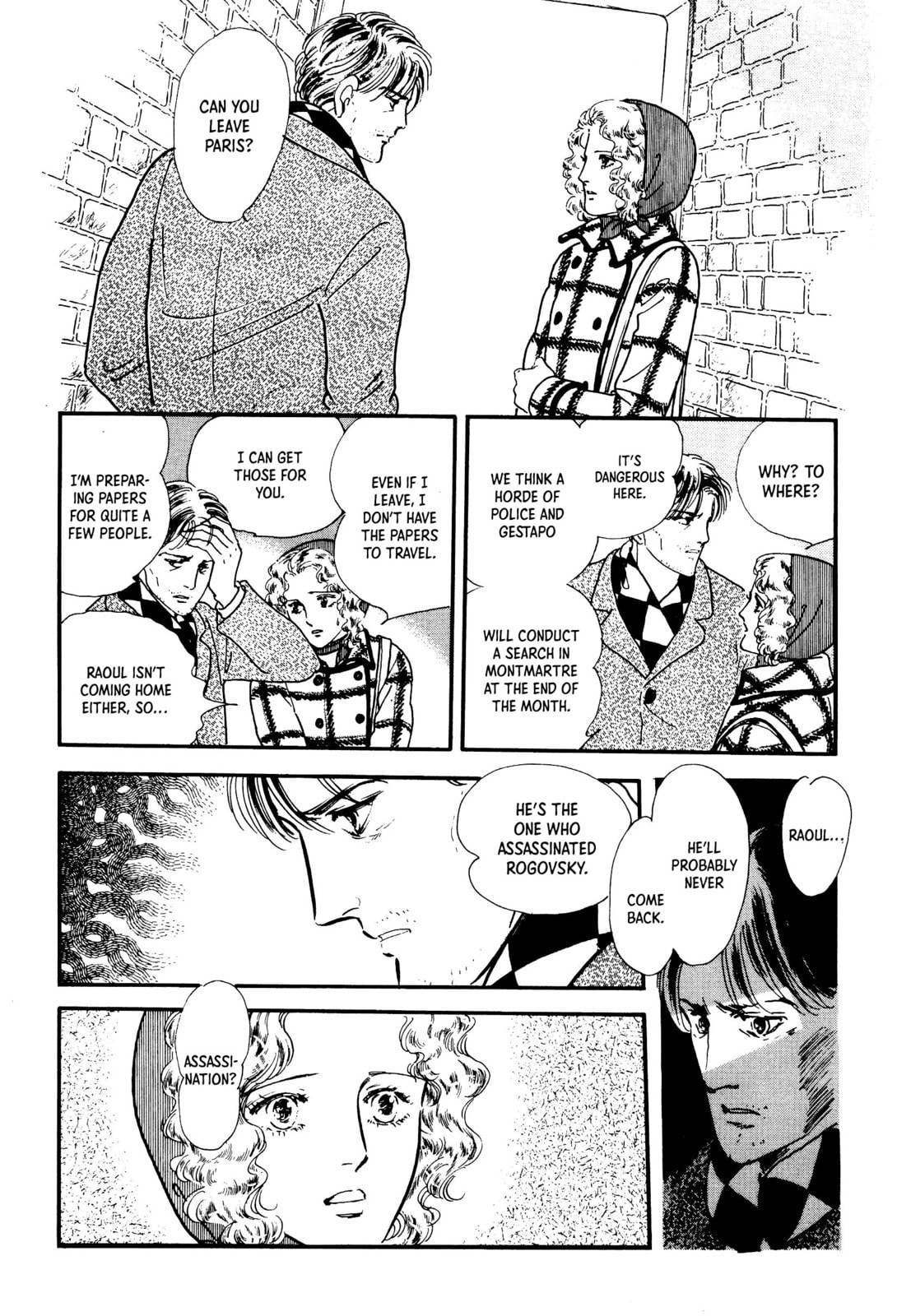 Read Visitor chapter 4 image 71 on Lezhin