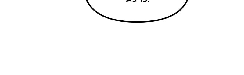 Read Visitor chapter 75 image 38 on Lezhin