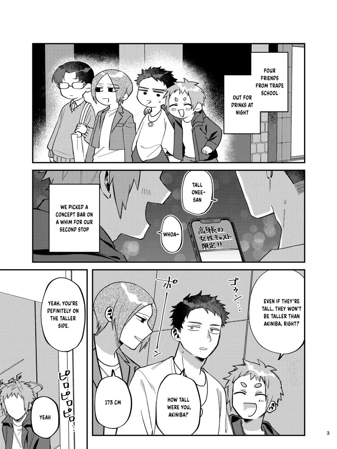 Visual Breakers Chapter 1 page 7 - 