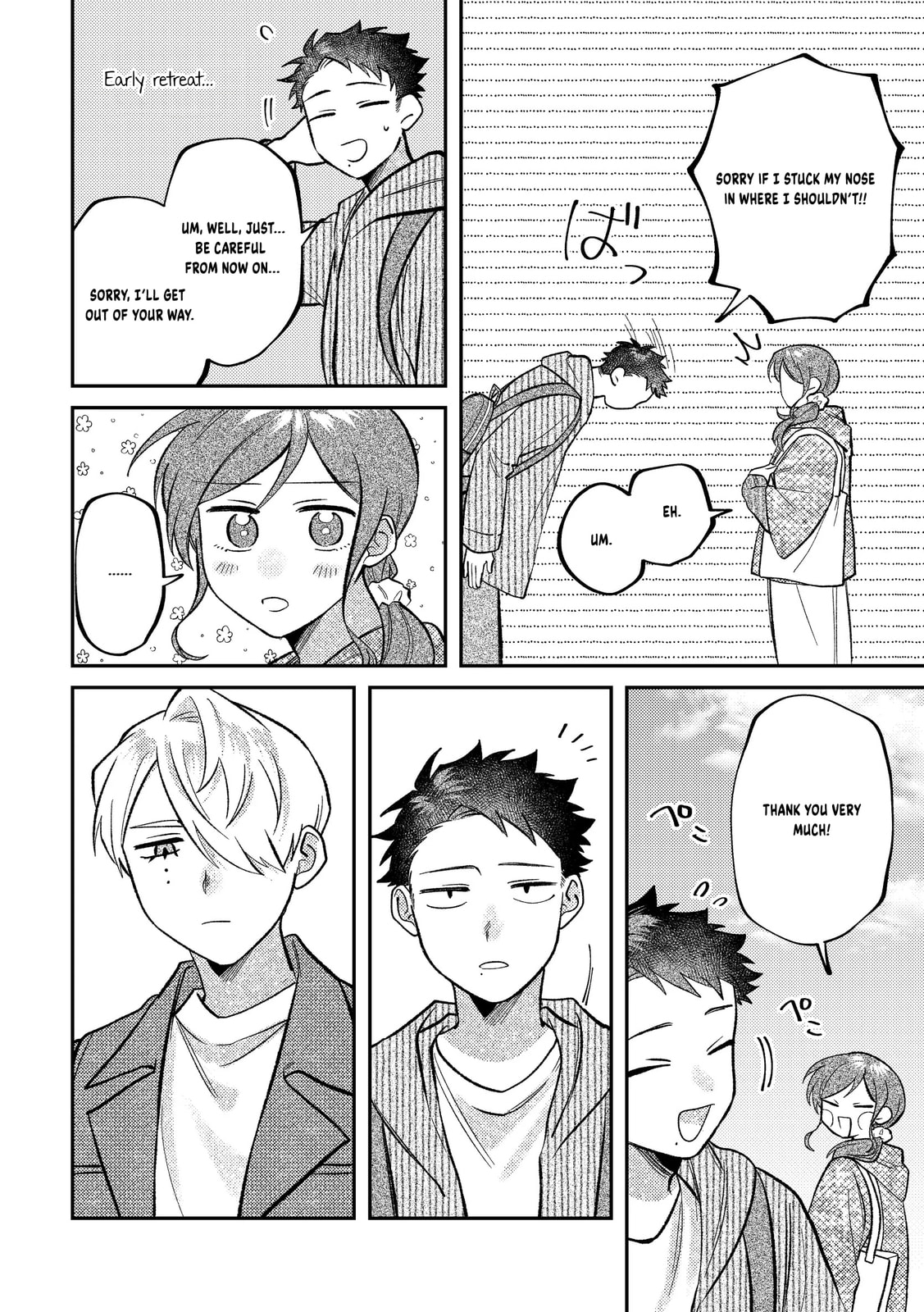 Visual Breakers Chapter 11 page 5 - 