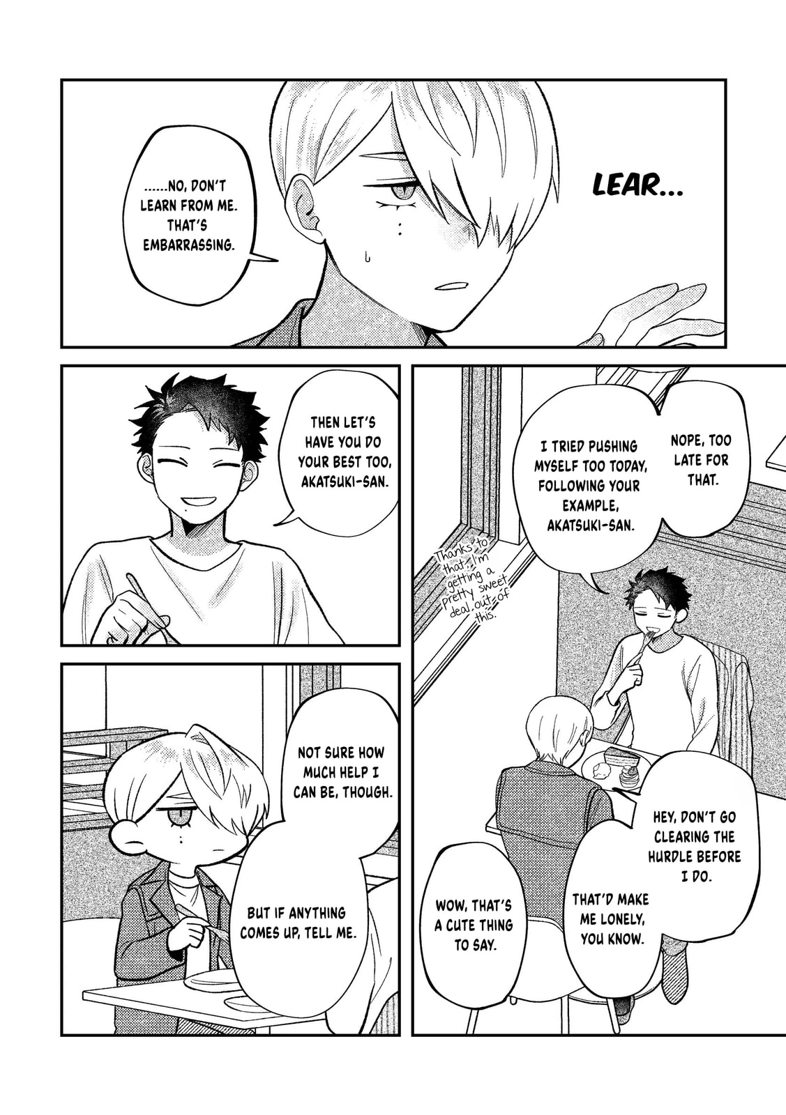 Visual Breakers Chapter 13 page 15 - 