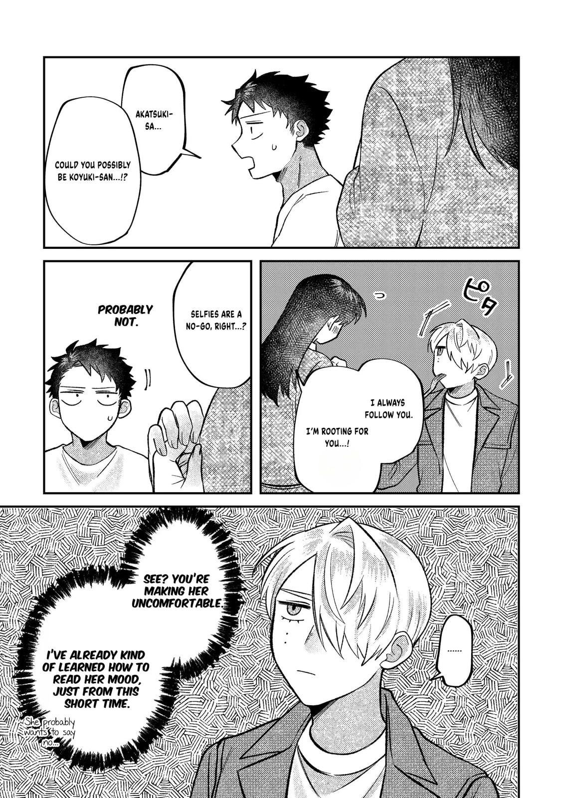 Visual Breakers Chapter 14 page 2 - 