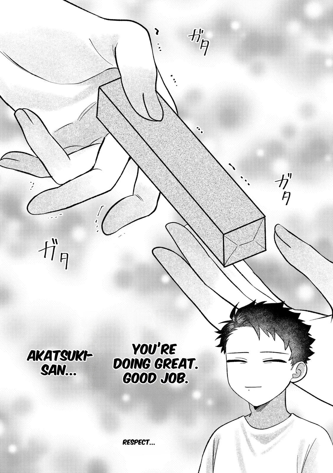 Visual Breakers Chapter 14 page 5 - 