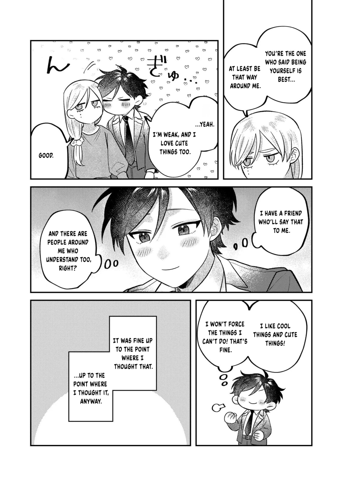 Visual Breakers Chapter 15 page 13 - 