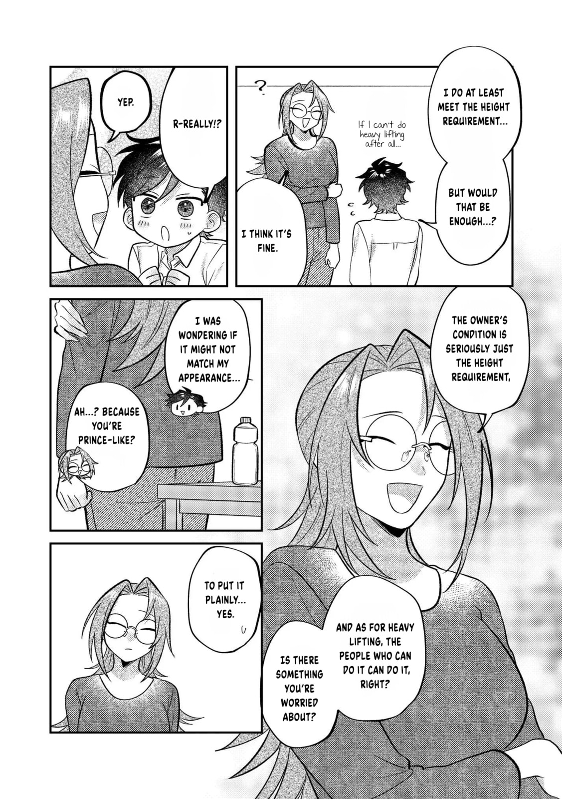 Visual Breakers Chapter 15 page 15 - 