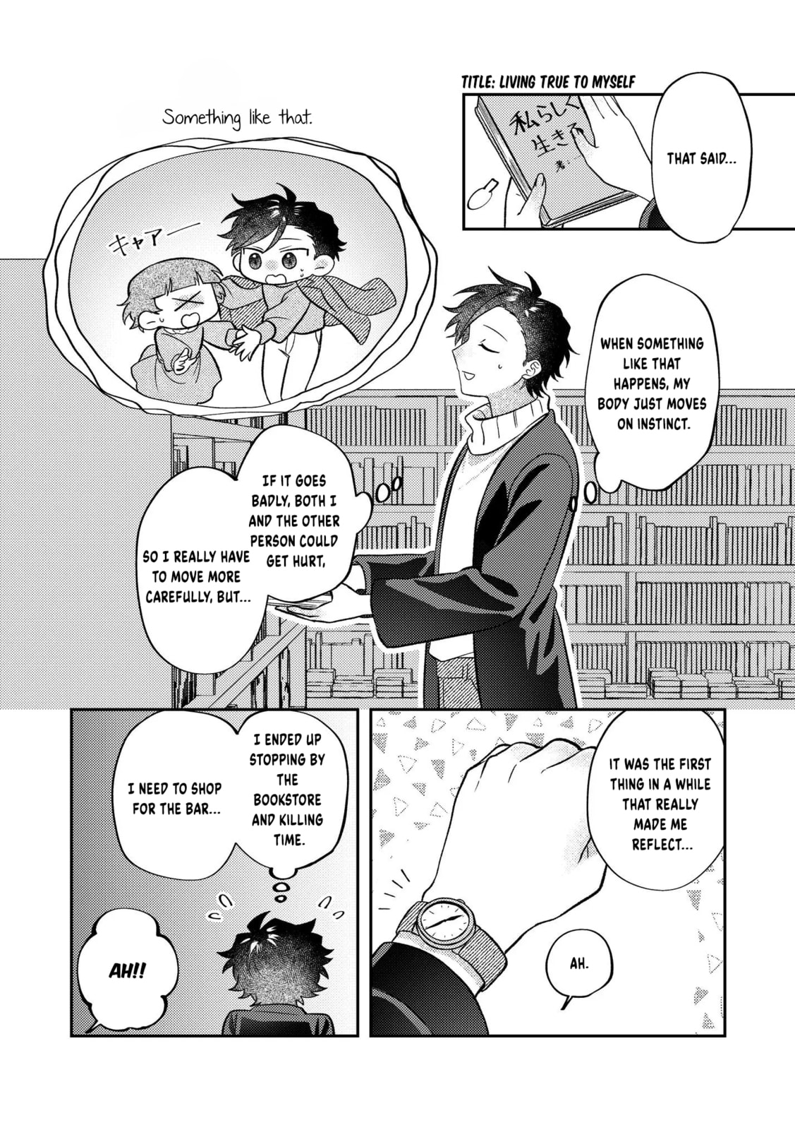 Visual Breakers Chapter 15 page 19 - 