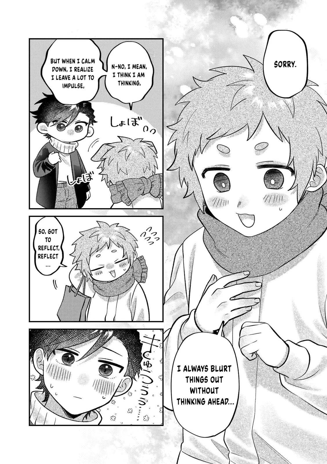Visual Breakers Chapter 15 page 25 - 