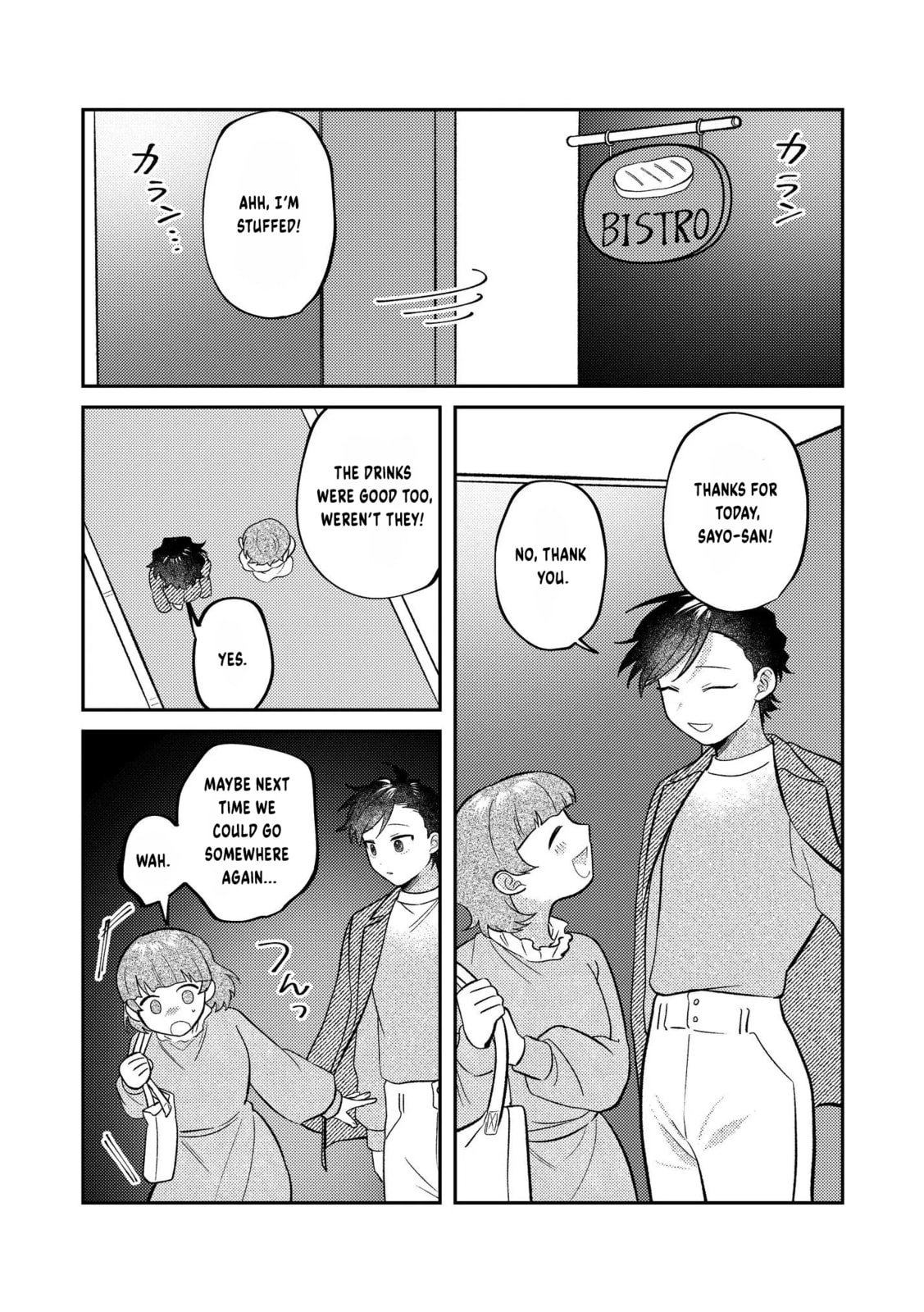 Visual Breakers Chapter 15 page 4 - 