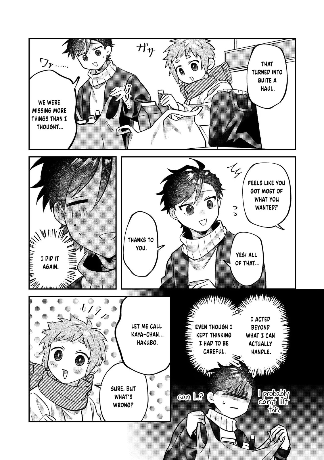 Visual Breakers Chapter 15 page 31 - 