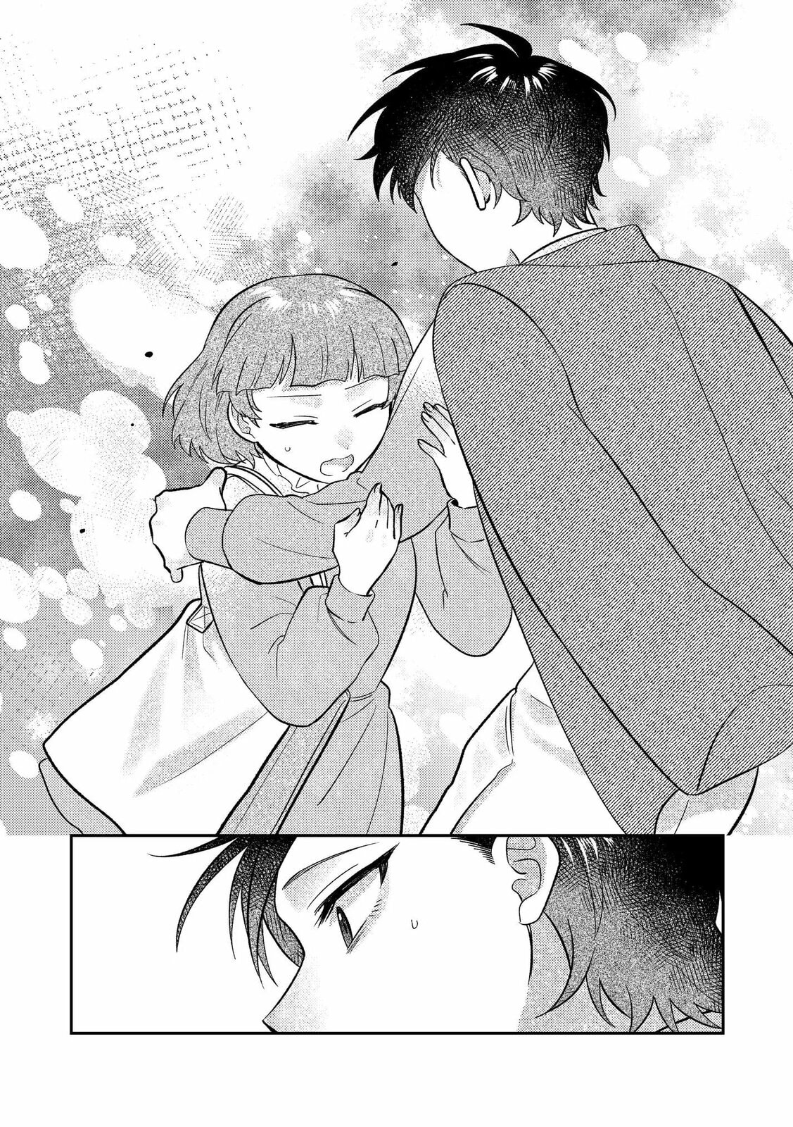 Visual Breakers Chapter 15 page 5 - 