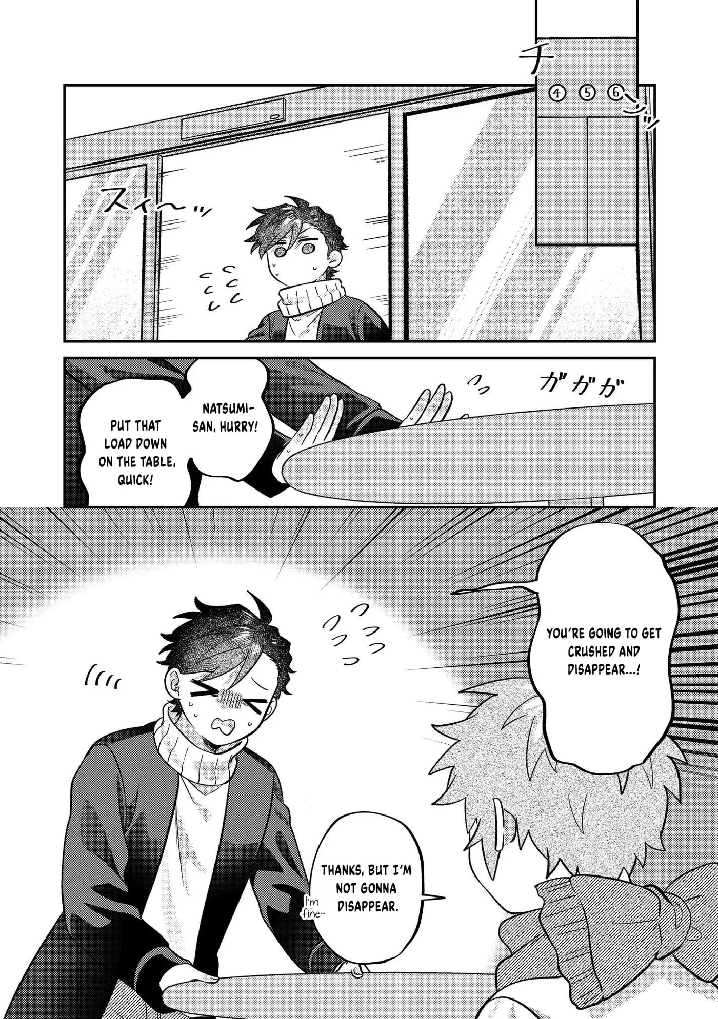 Visual Breakers Chapter 16 page 2 - 