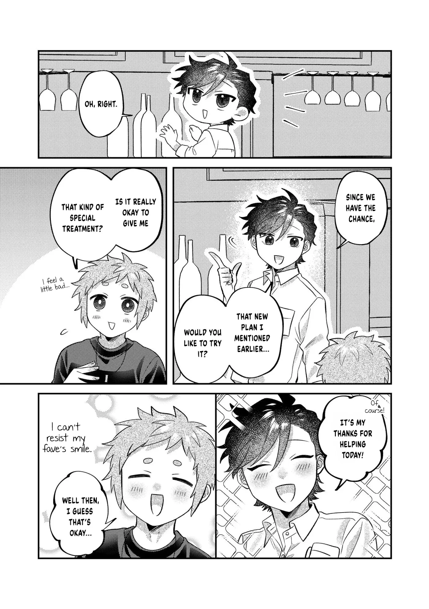 Visual Breakers Chapter 16 page 13 - 