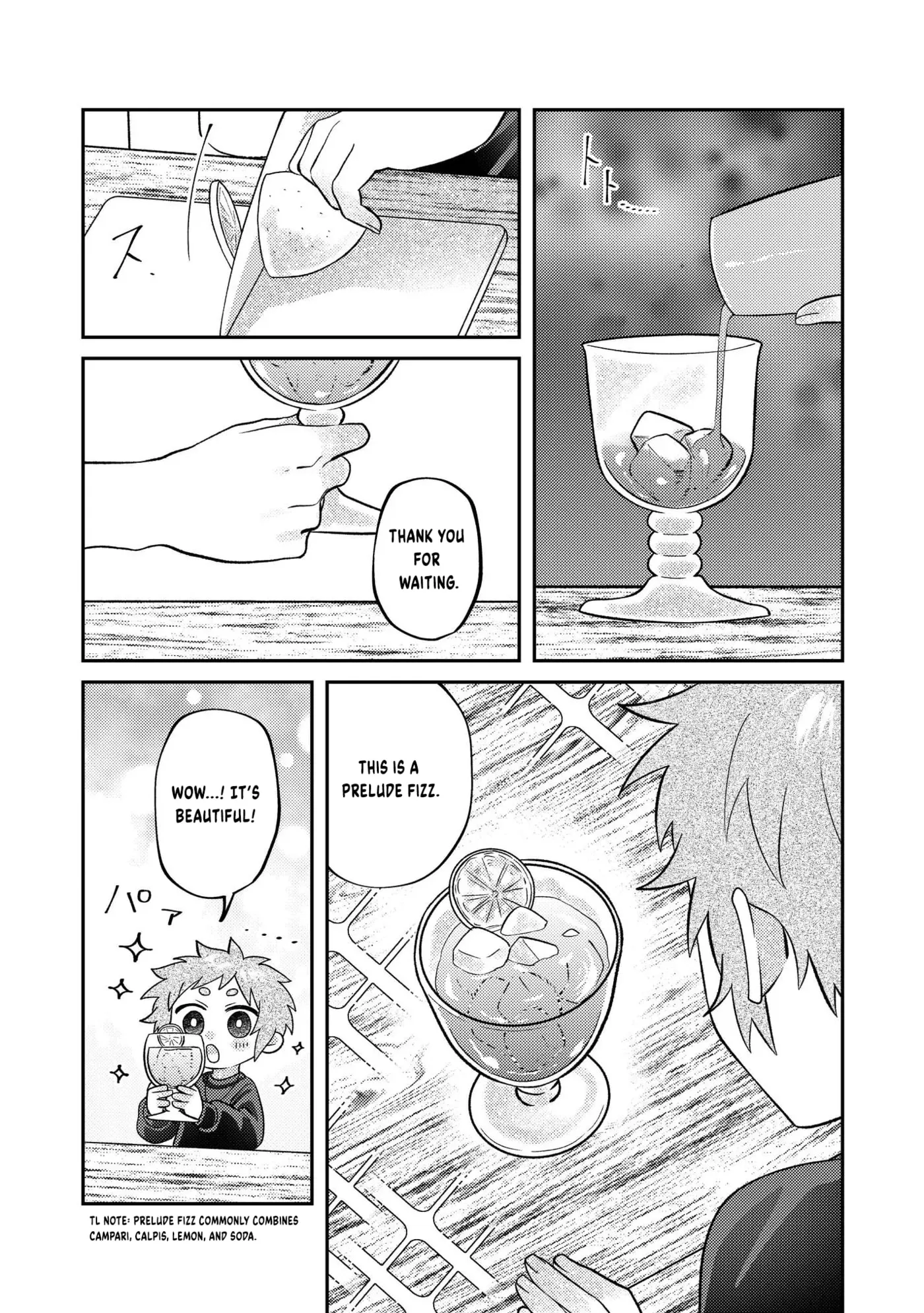 Visual Breakers Chapter 16 page 15 - 