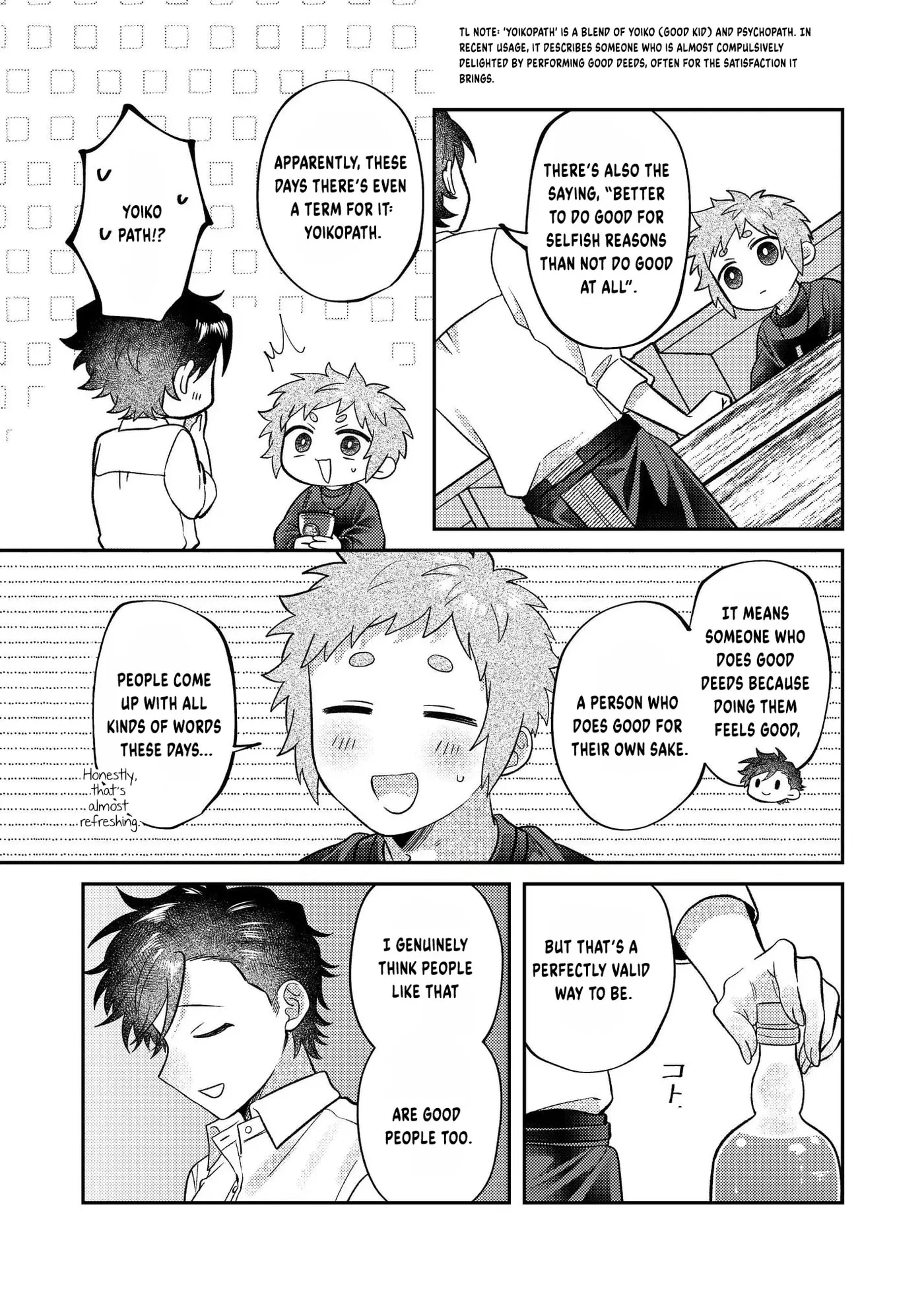 Visual Breakers Chapter 16 page 27 - 