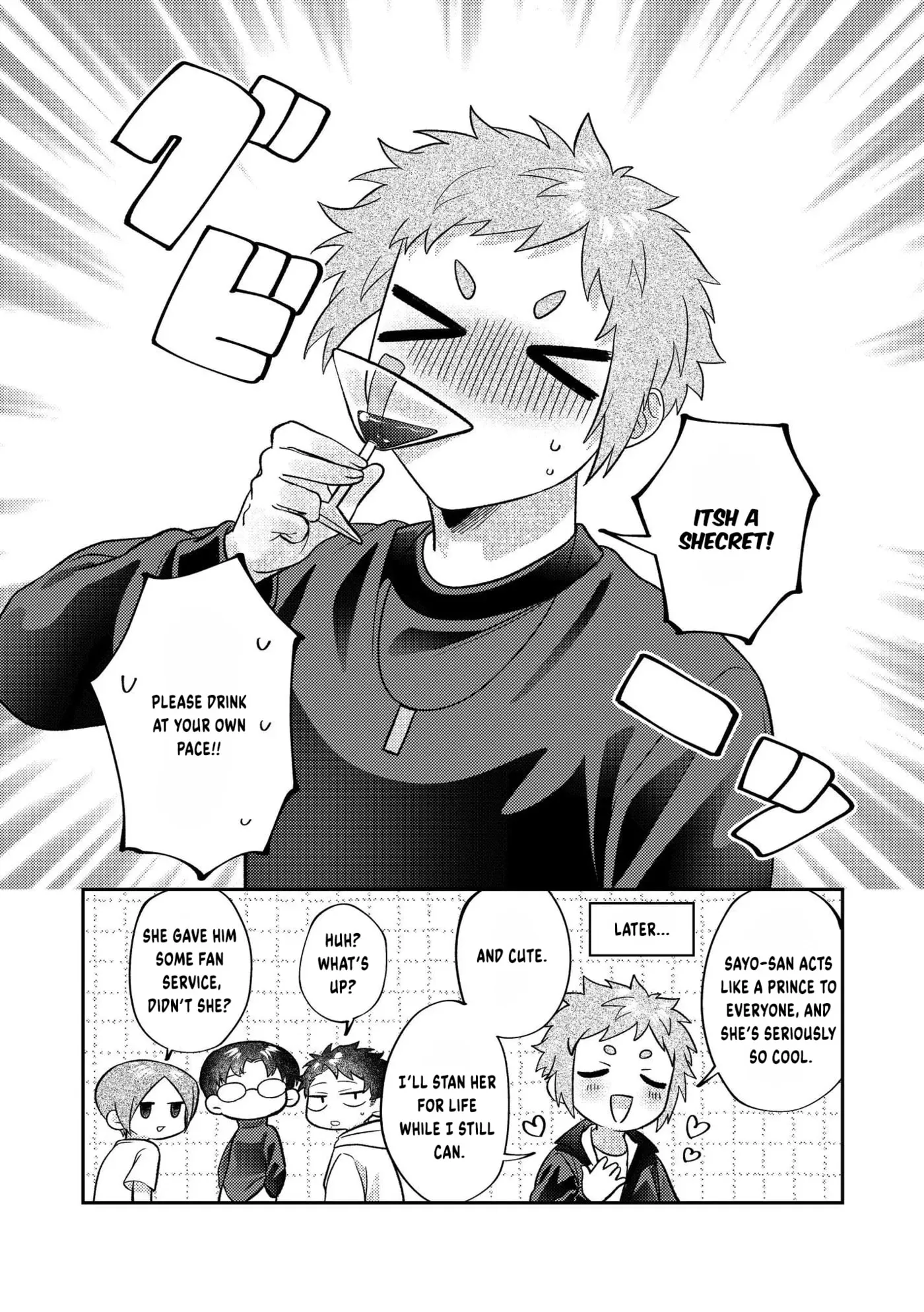 Visual Breakers Chapter 16 page 33 - 