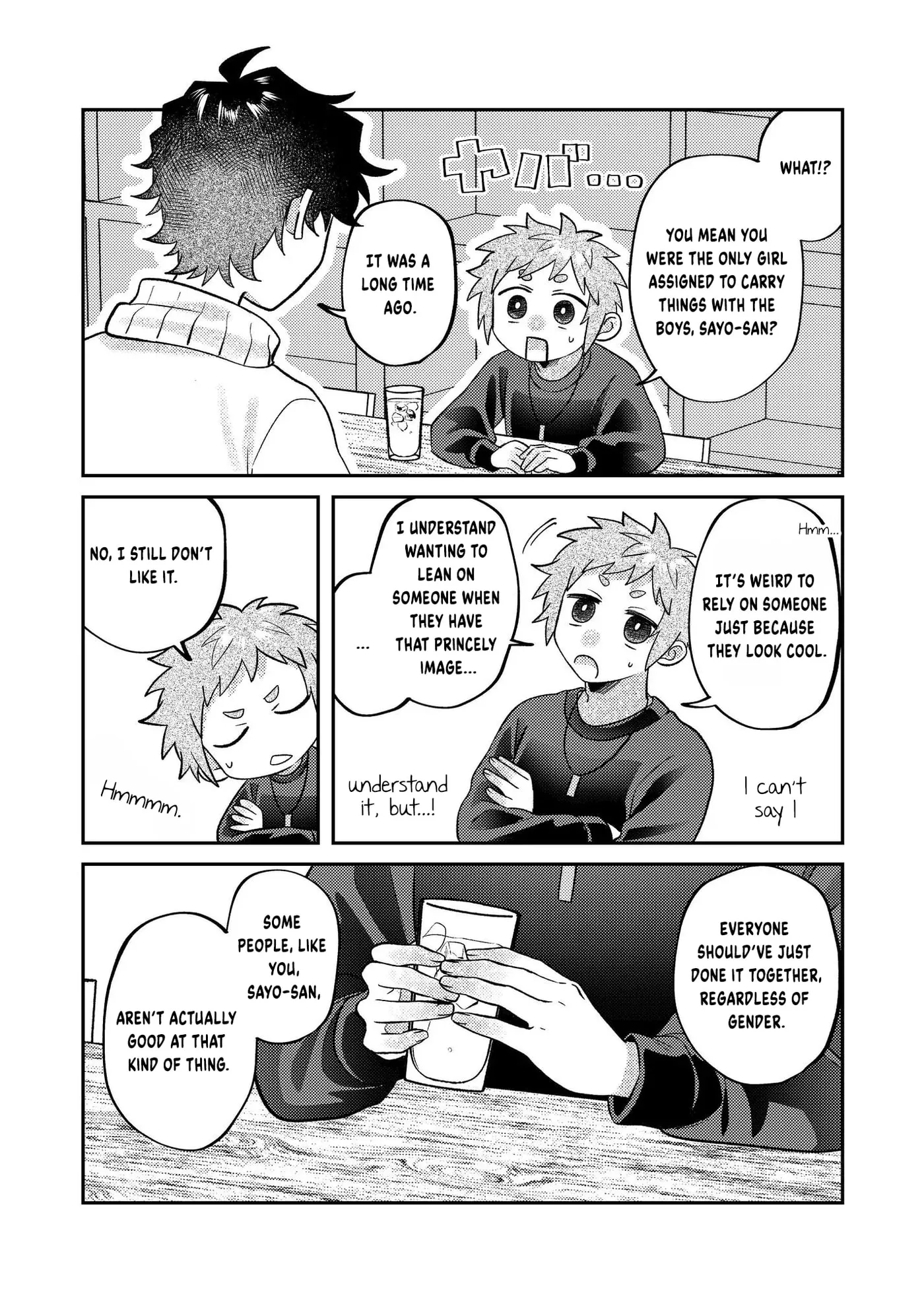 Visual Breakers Chapter 16 page 6 - 