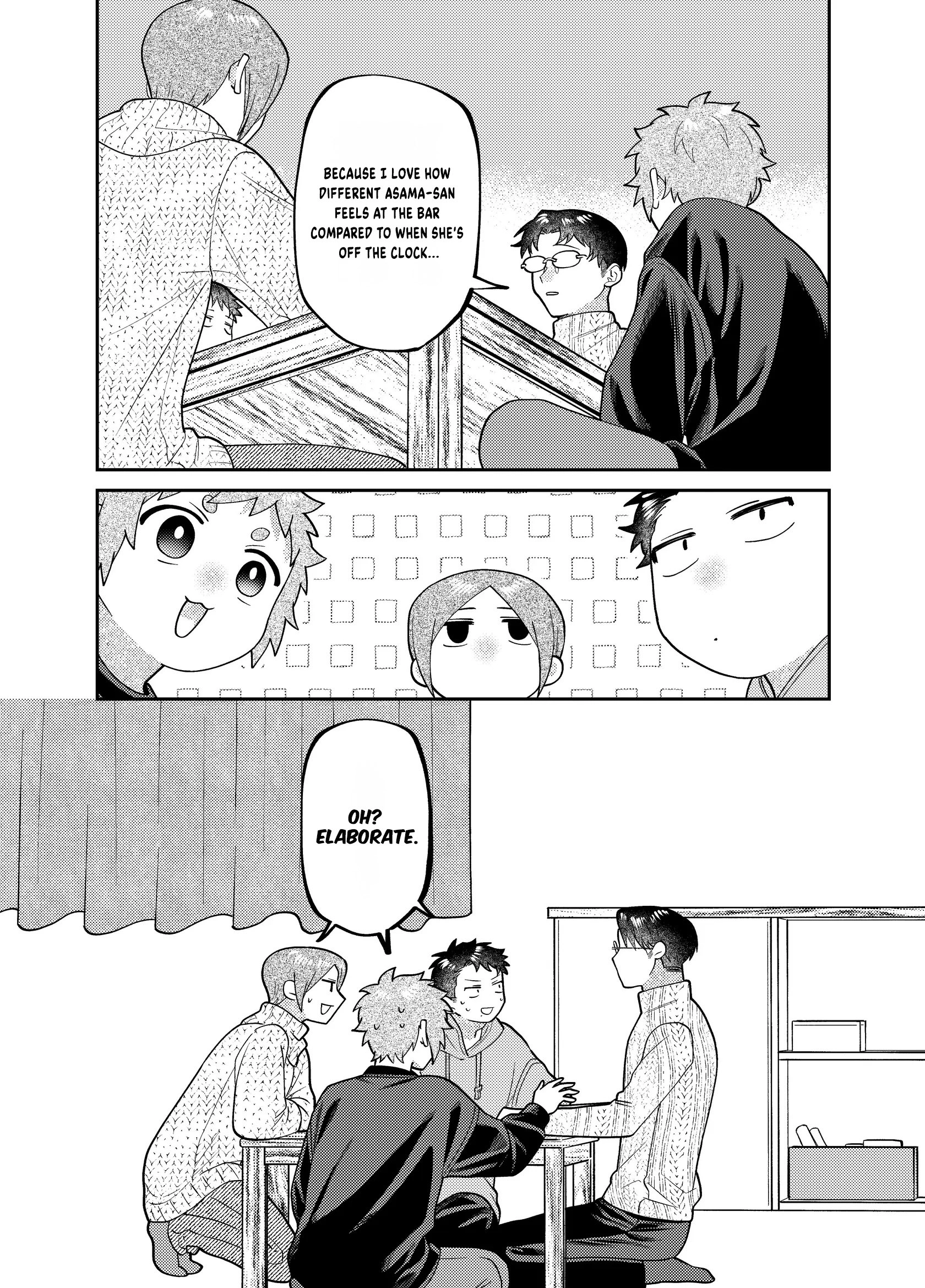 Visual Breakers Chapter 17 page 16 - 