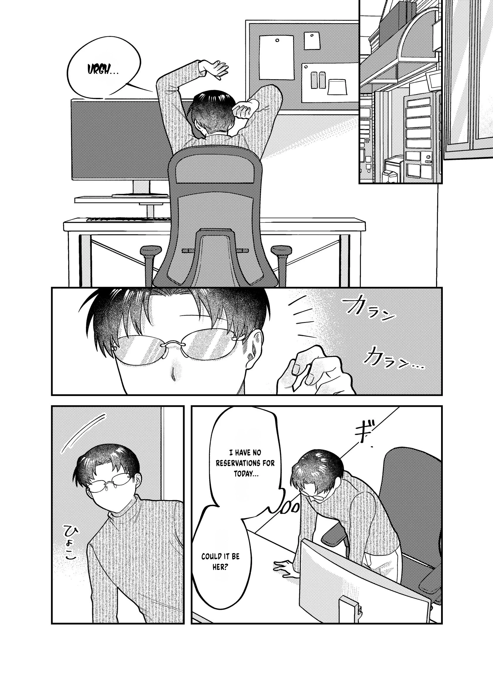 Visual Breakers Chapter 17 page 17 - 