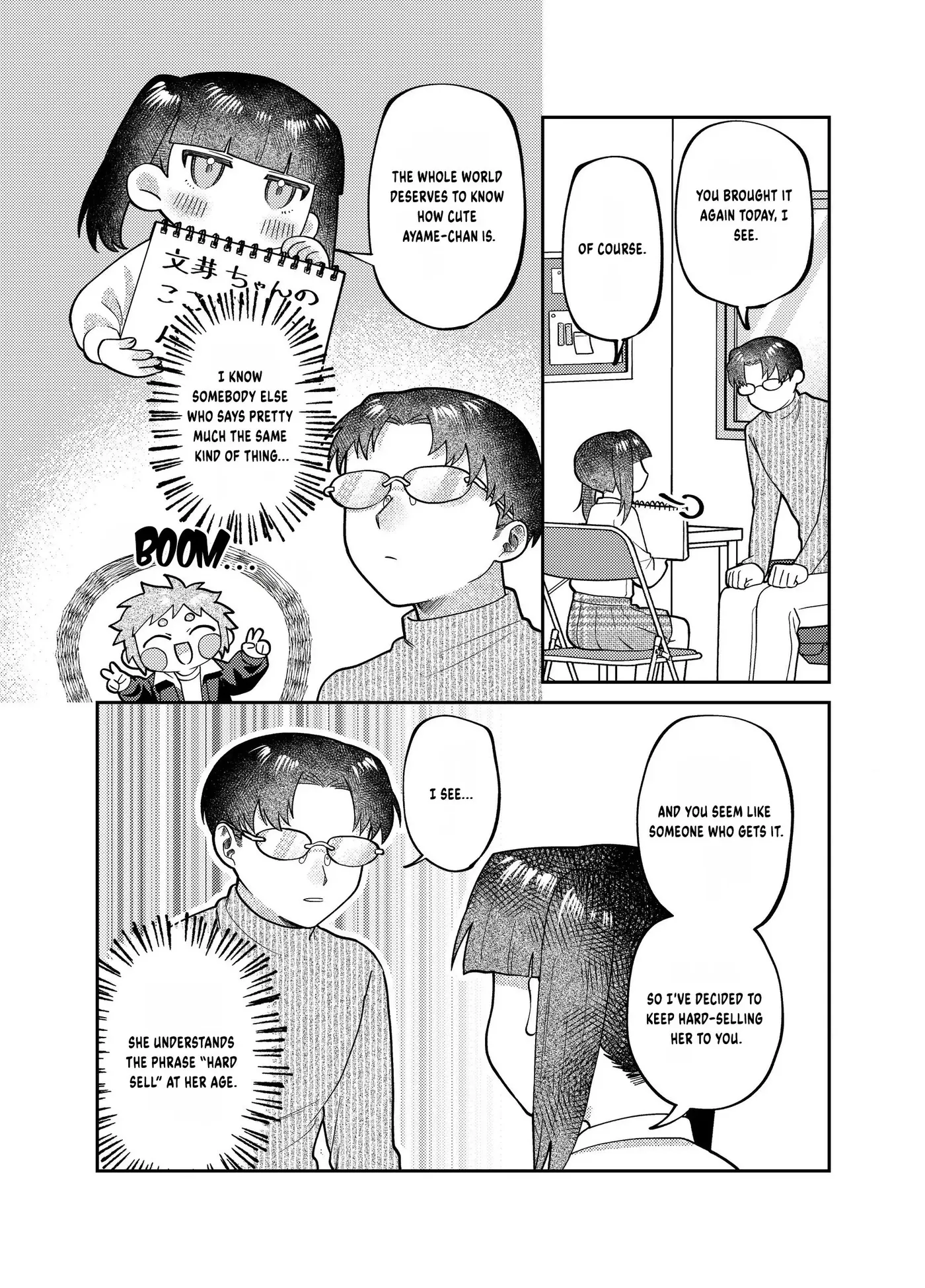 Visual Breakers Chapter 17 page 20 - 