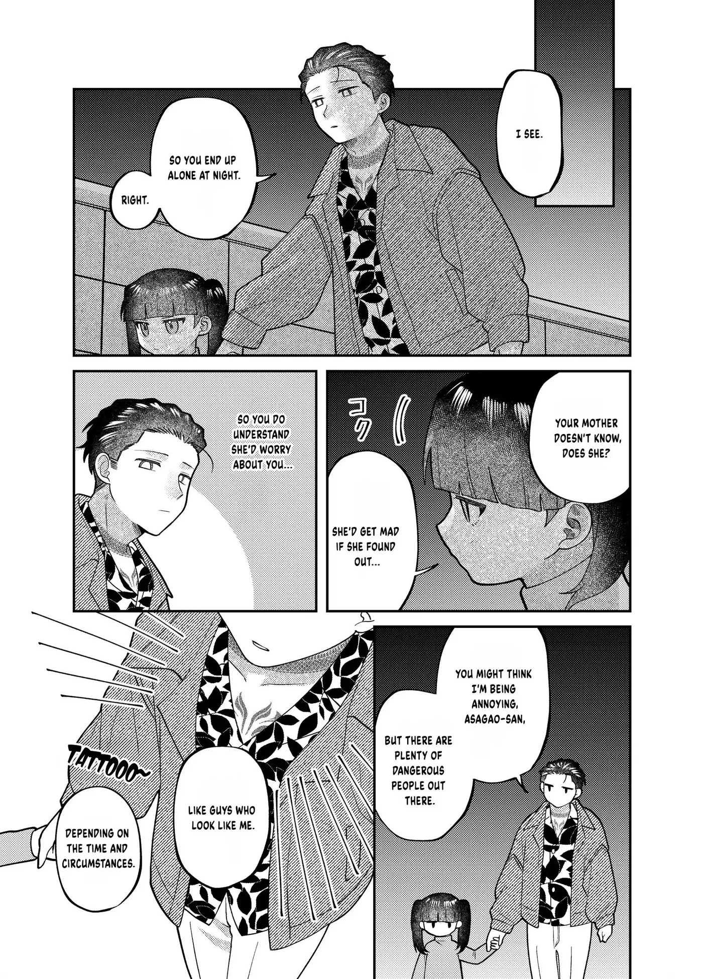 Visual Breakers Chapter 17 page 30 - 