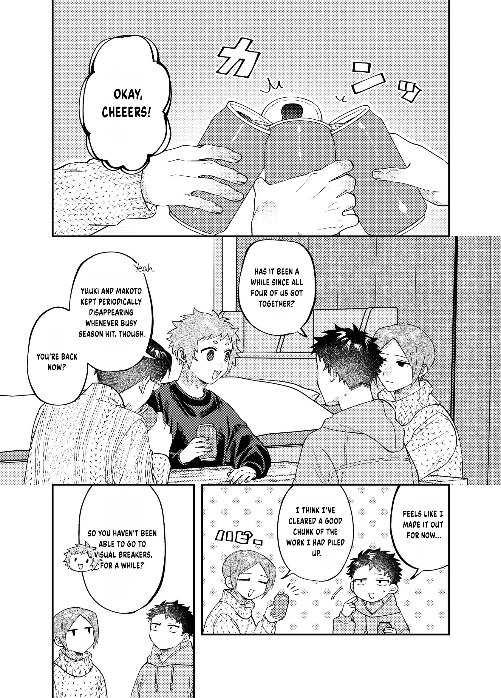 Visual Breakers Chapter 17 page 4 - 