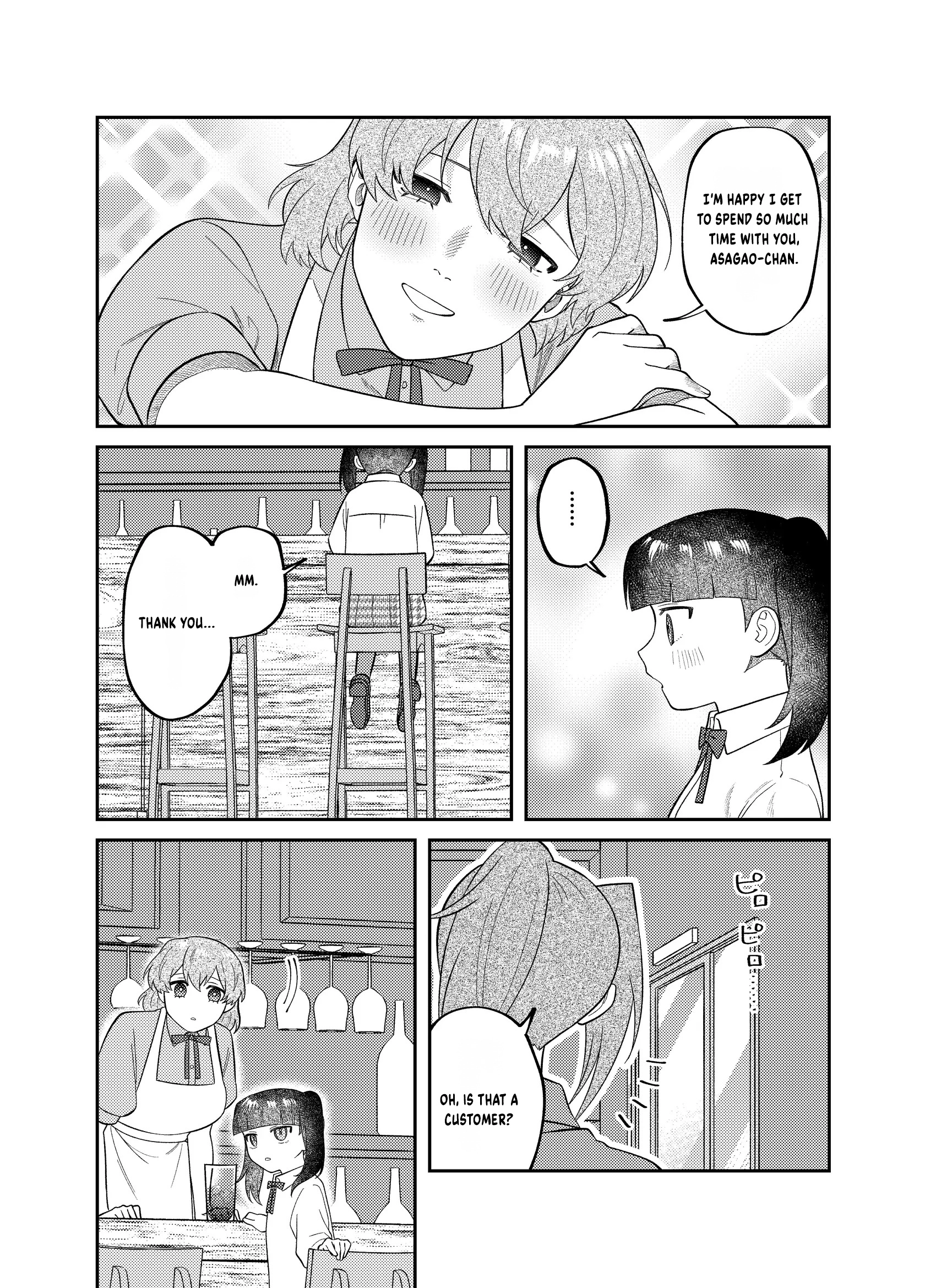 Visual Breakers Chapter 18 page 22 - 