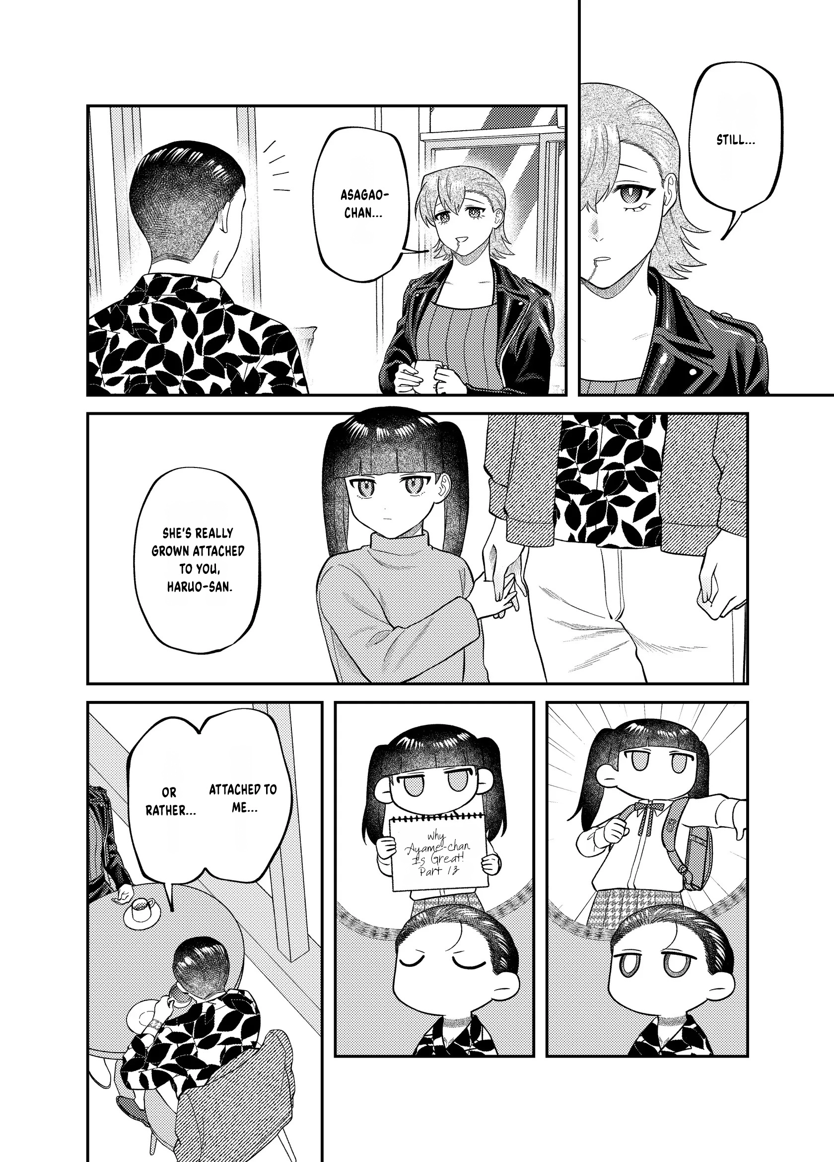 Visual Breakers Chapter 18 page 7 - 