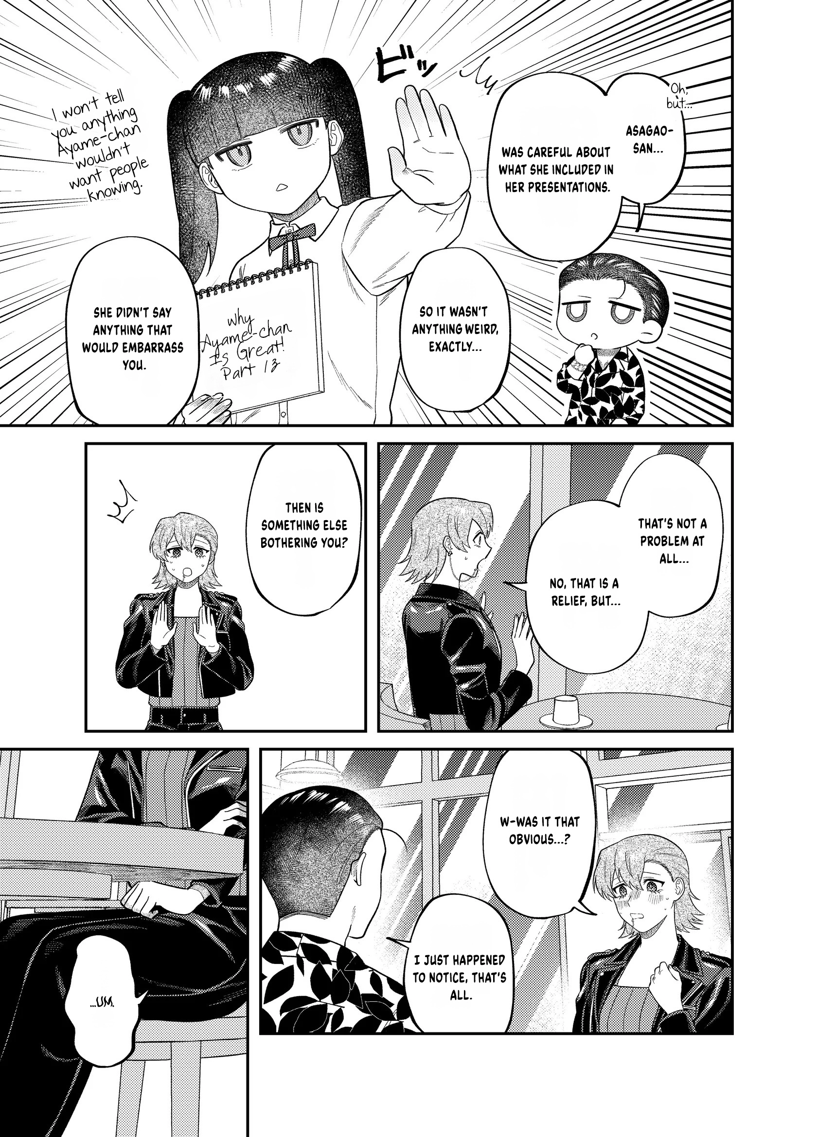 Visual Breakers Chapter 18 page 10 - 