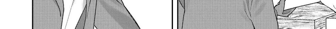 Visual Breakers Chapter 3 page 14 - 