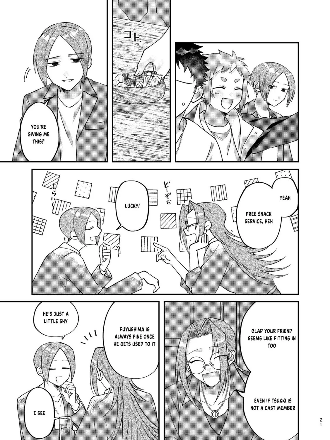 Visual Breakers Chapter 3 page 3 - 
