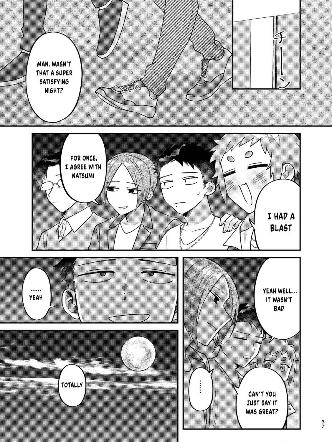 Visual Breakers Chapter 4 page 17 - 