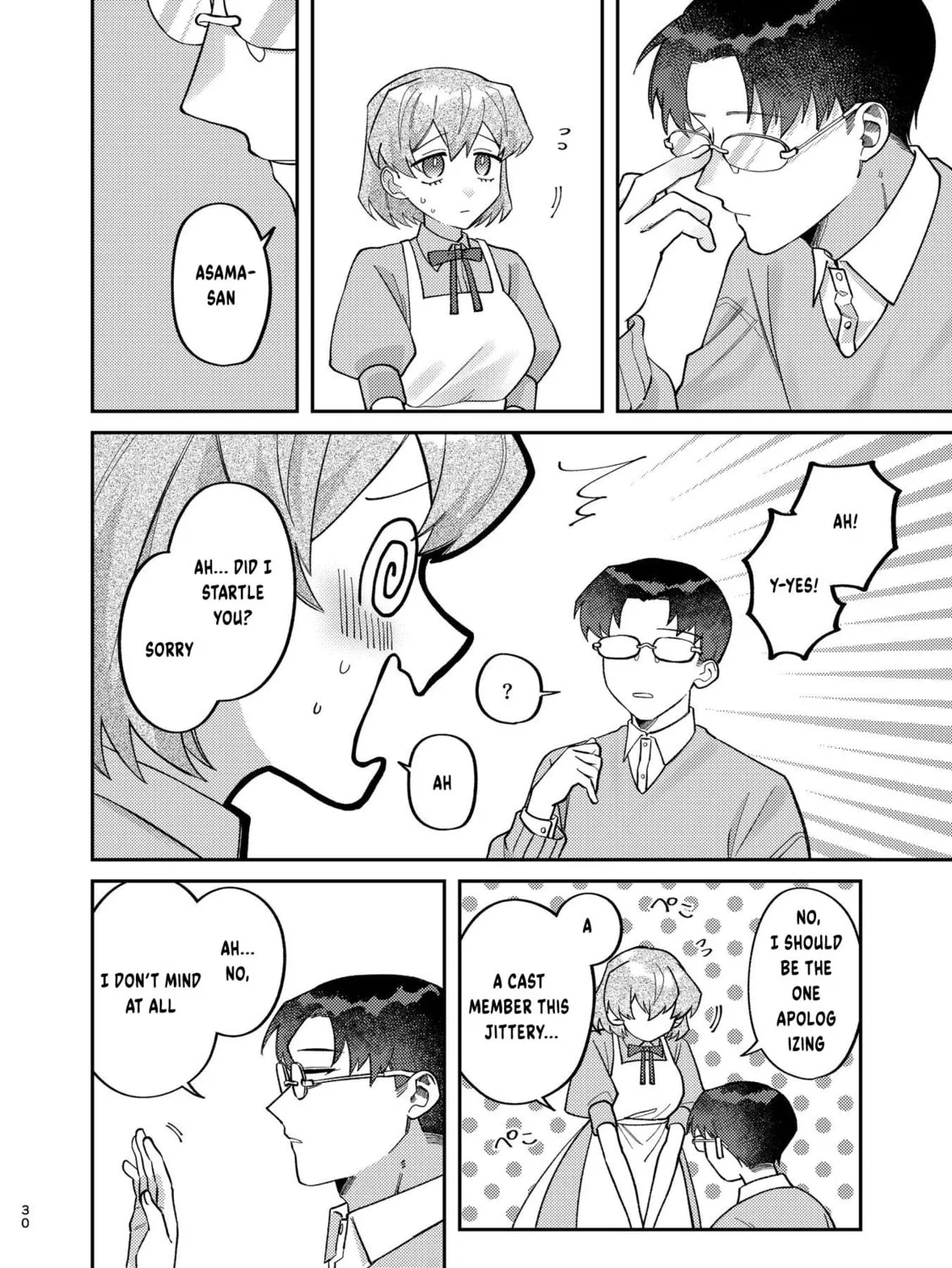 Visual Breakers Chapter 4 page 3 - 