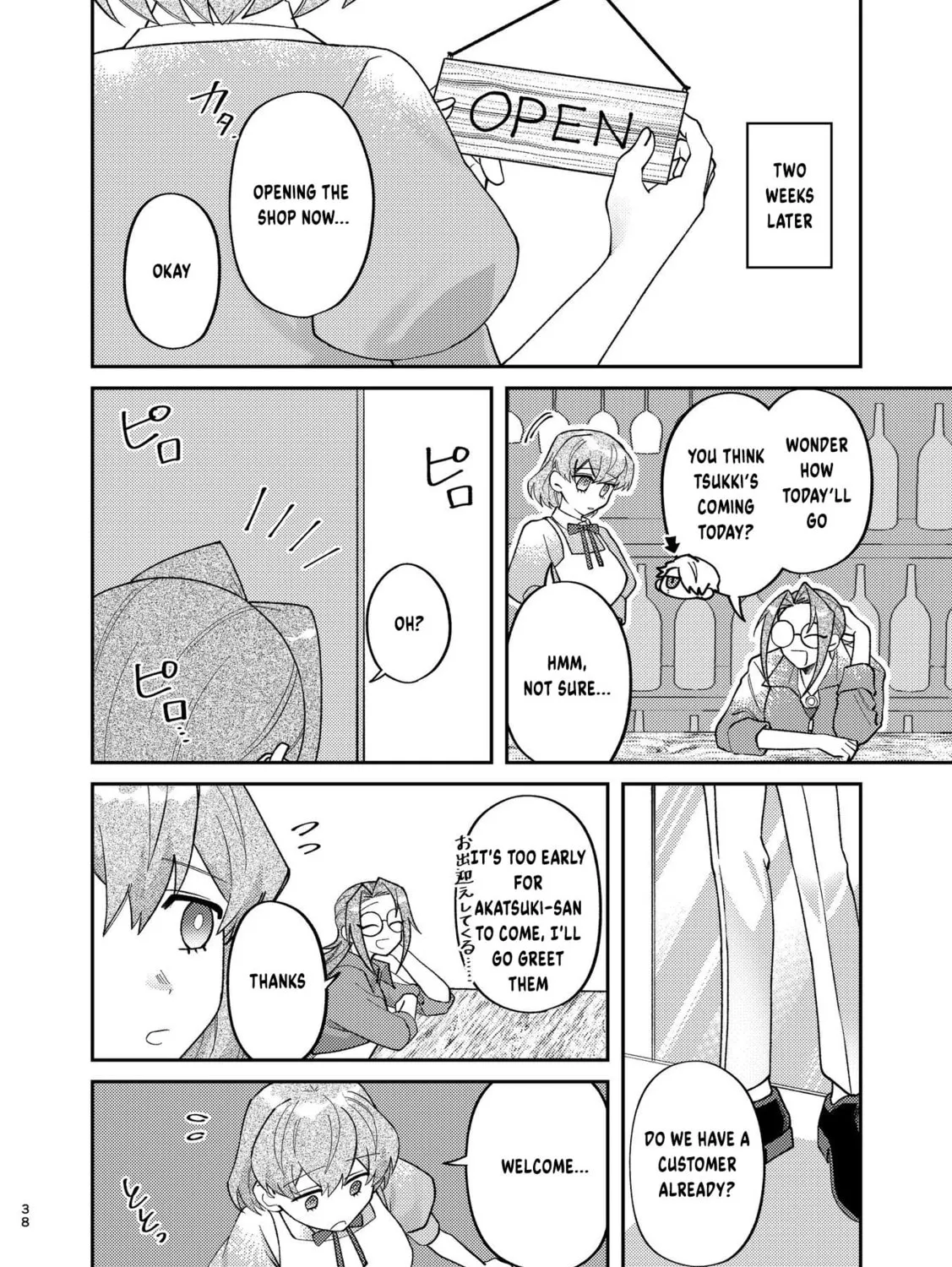 Visual Breakers Chapter 5 page 3 - 