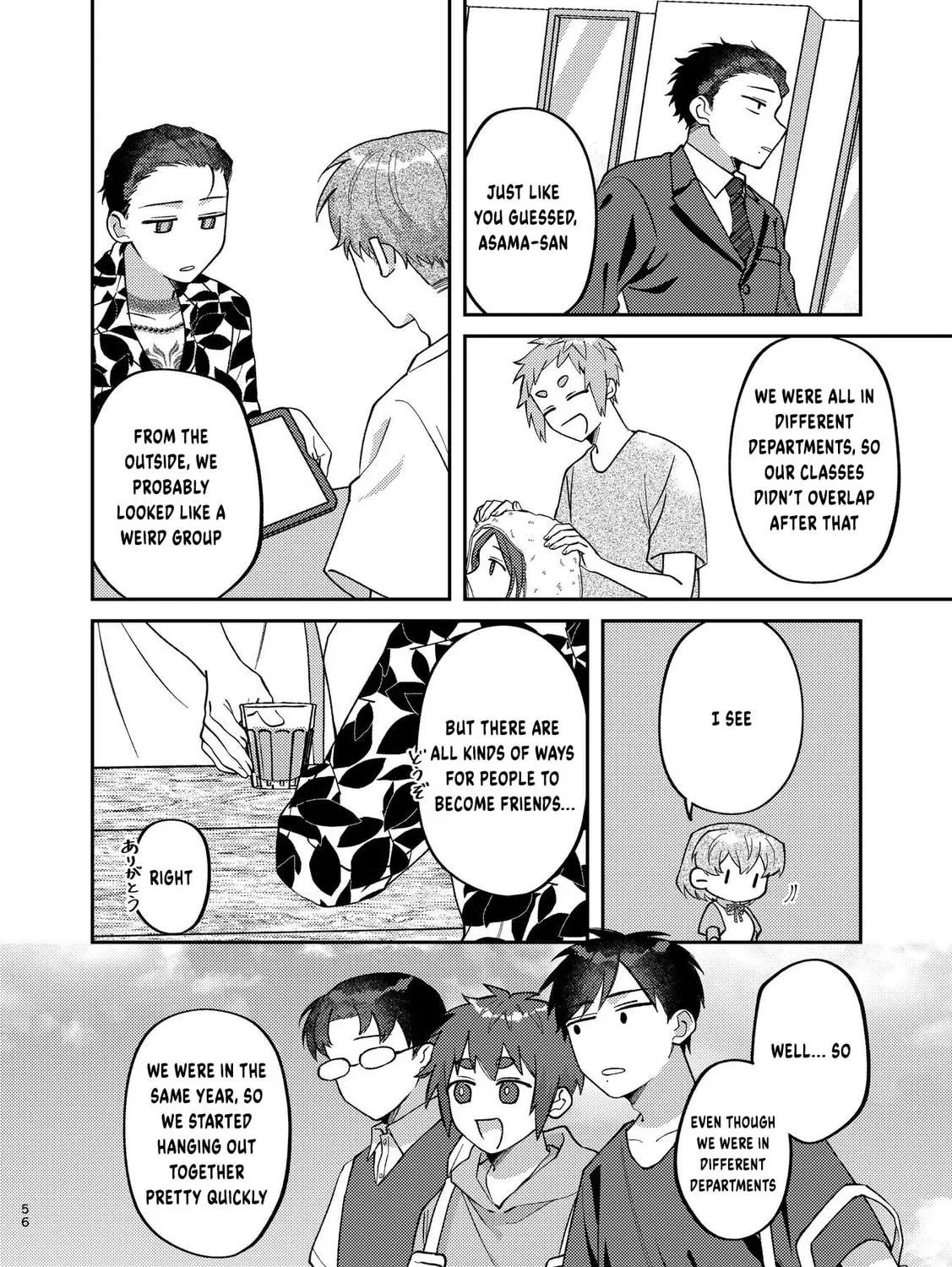 Visual Breakers Chapter 5 page 39 - 
