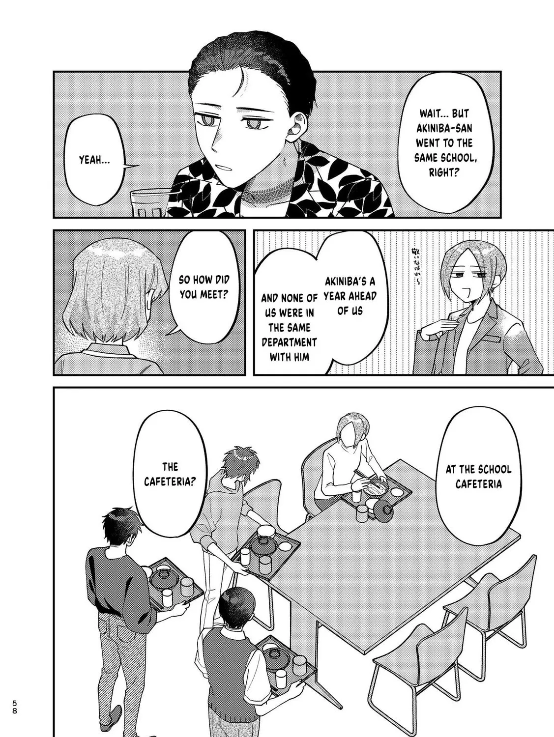 Visual Breakers Chapter 5 page 43 - 