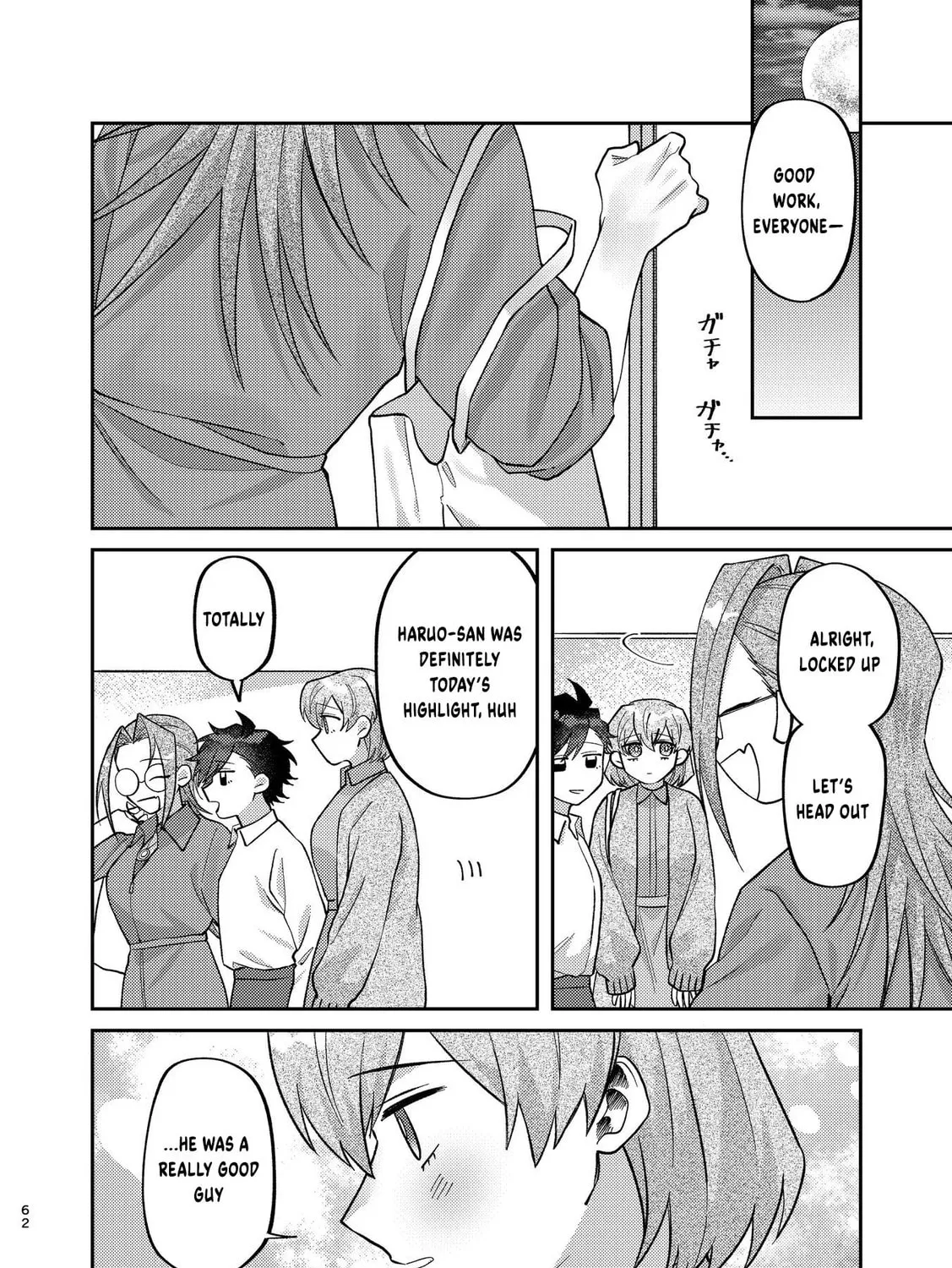 Visual Breakers Chapter 5 page 51 - 