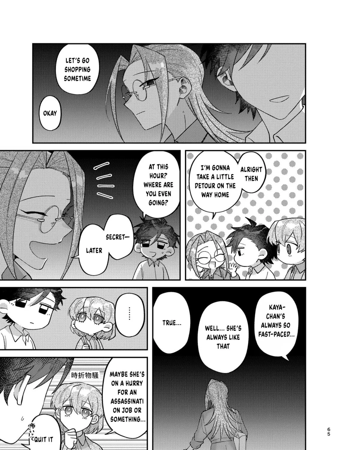 Visual Breakers Chapter 5 page 57 - 