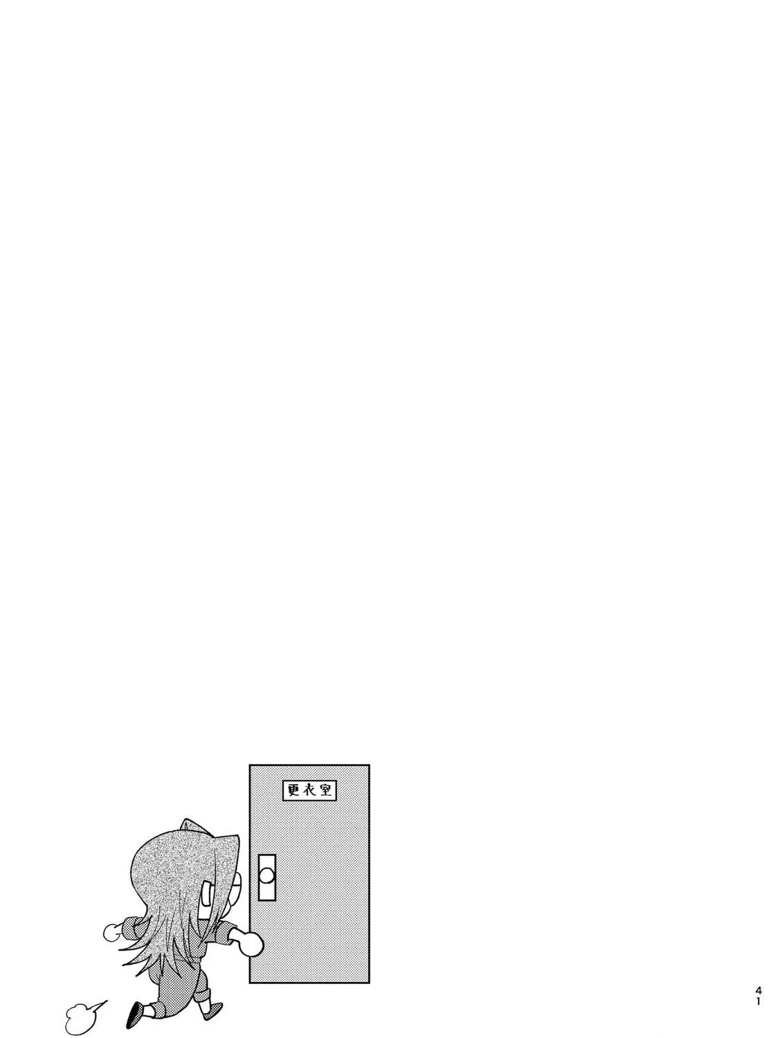 Visual Breakers Chapter 5 page 9 - 