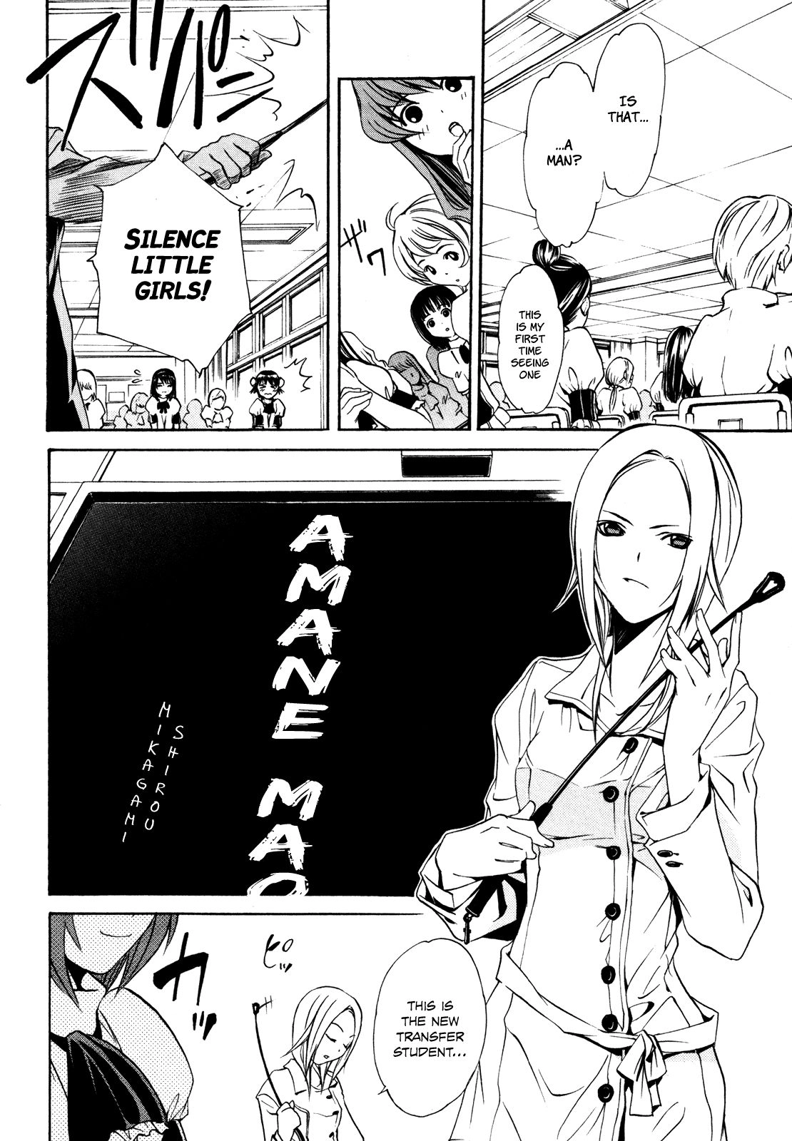 Read VITA Sexualis chapter 2 image 1 on Lezhin