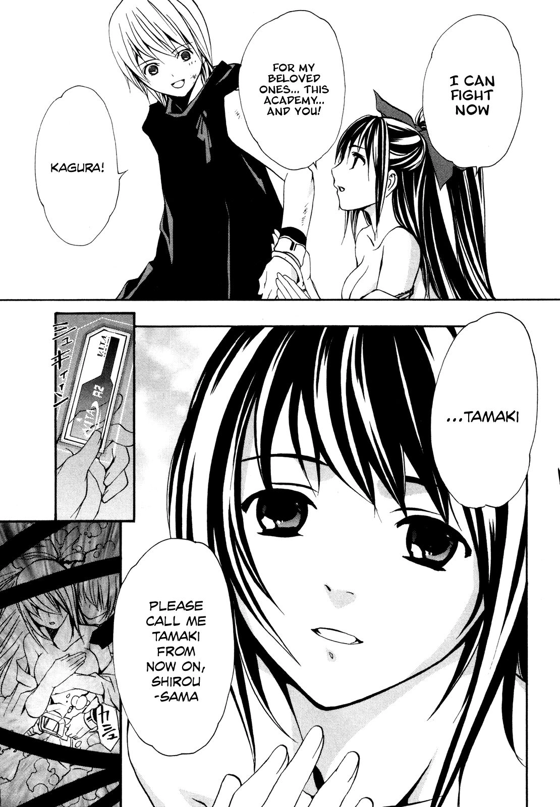 Read VITA Sexualis chapter 2 image 24 on Lezhin