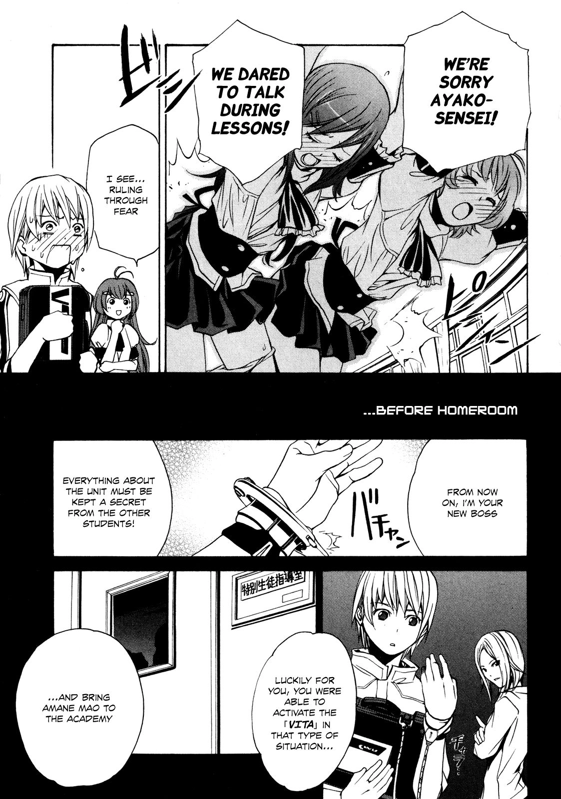 Read VITA Sexualis chapter 2 image 4 on Lezhin