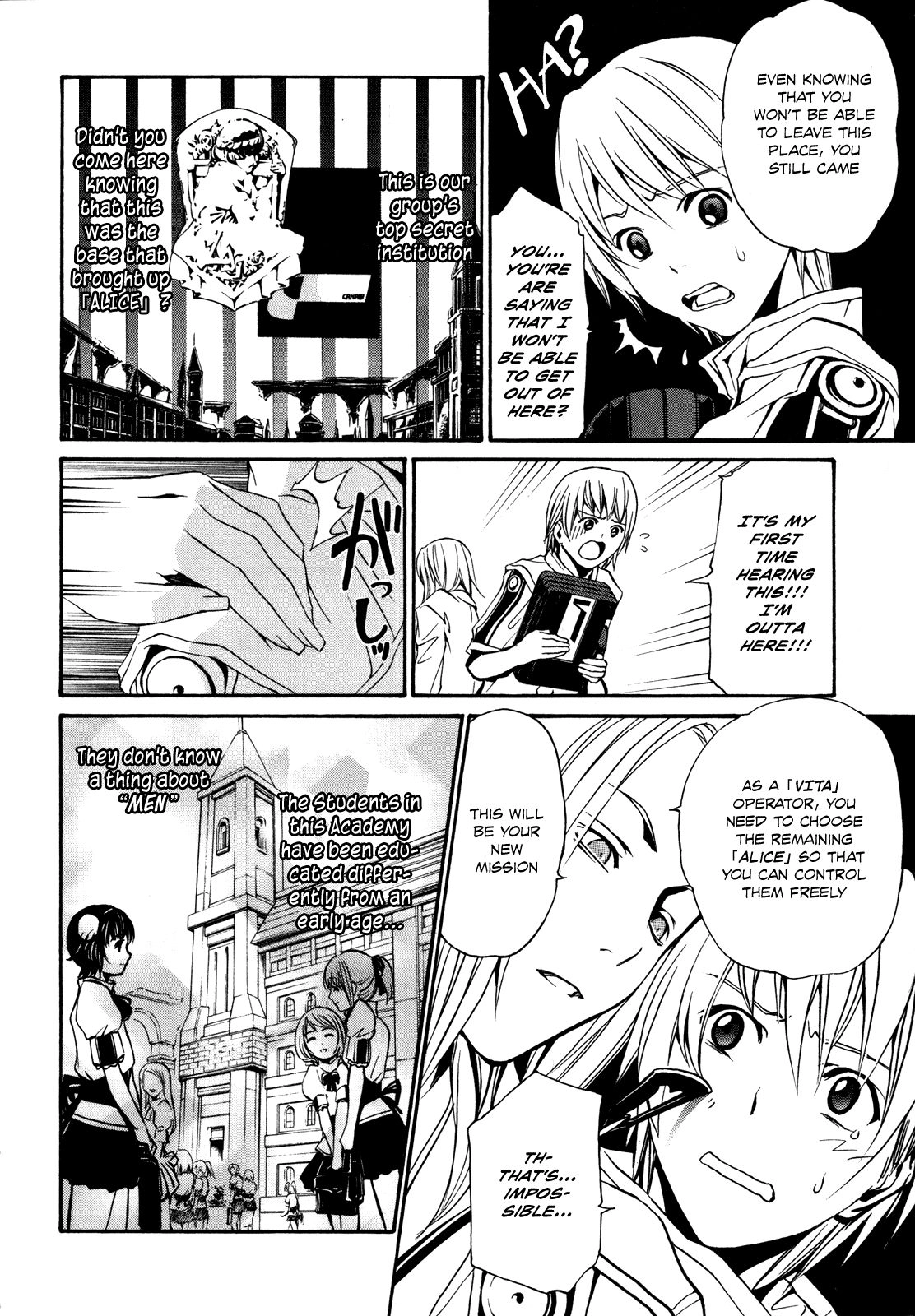 Read VITA Sexualis chapter 2 image 5 on Lezhin