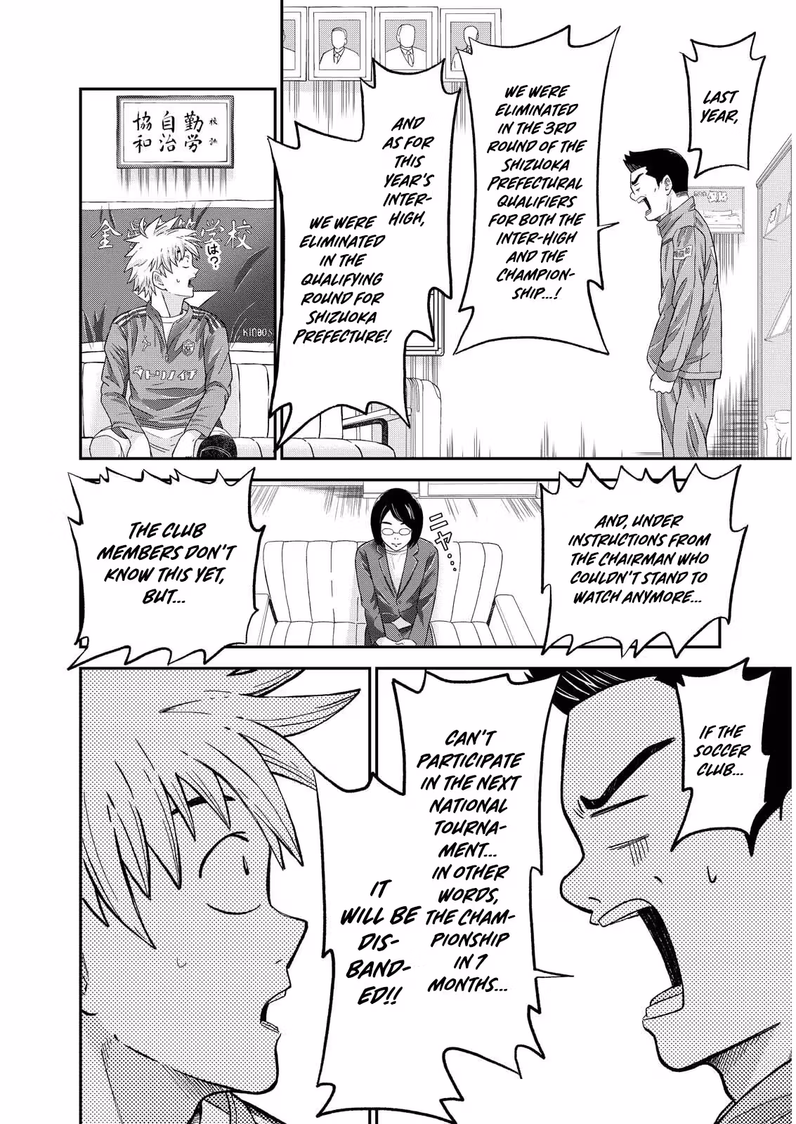 Vitória no Kantoku Chapter 2 page 8 - 