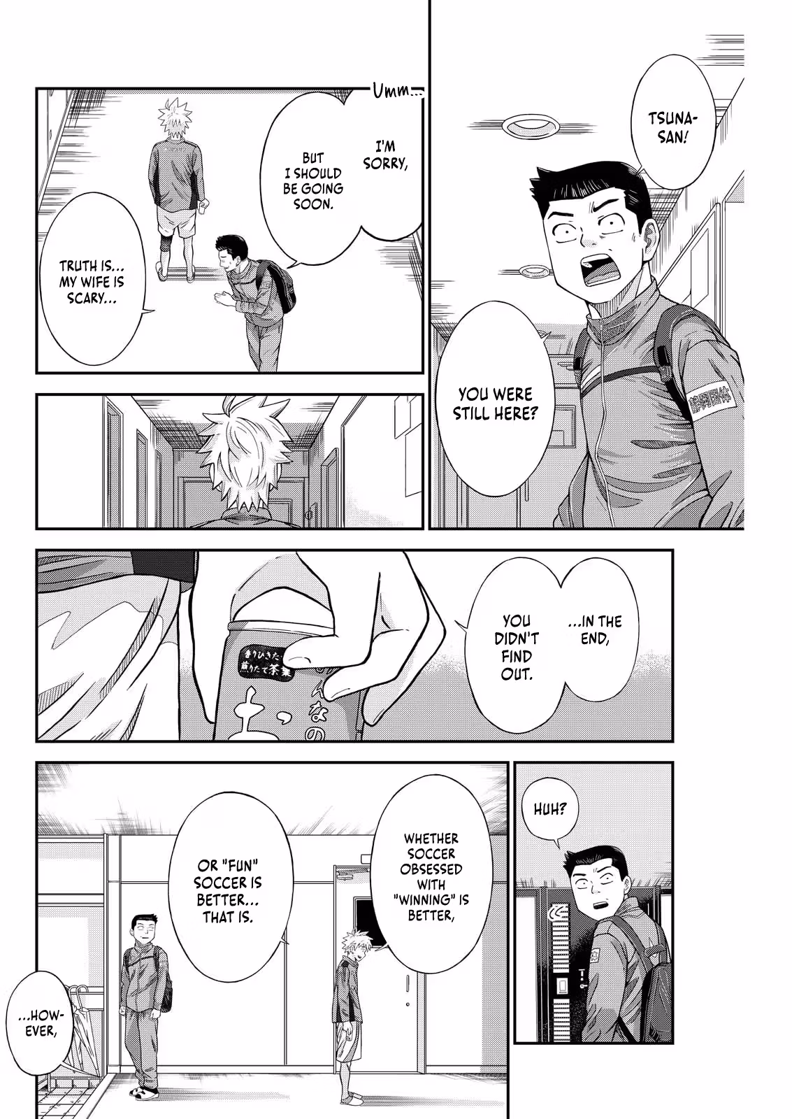 Vitória no Kantoku Chapter 3 page 18 - 